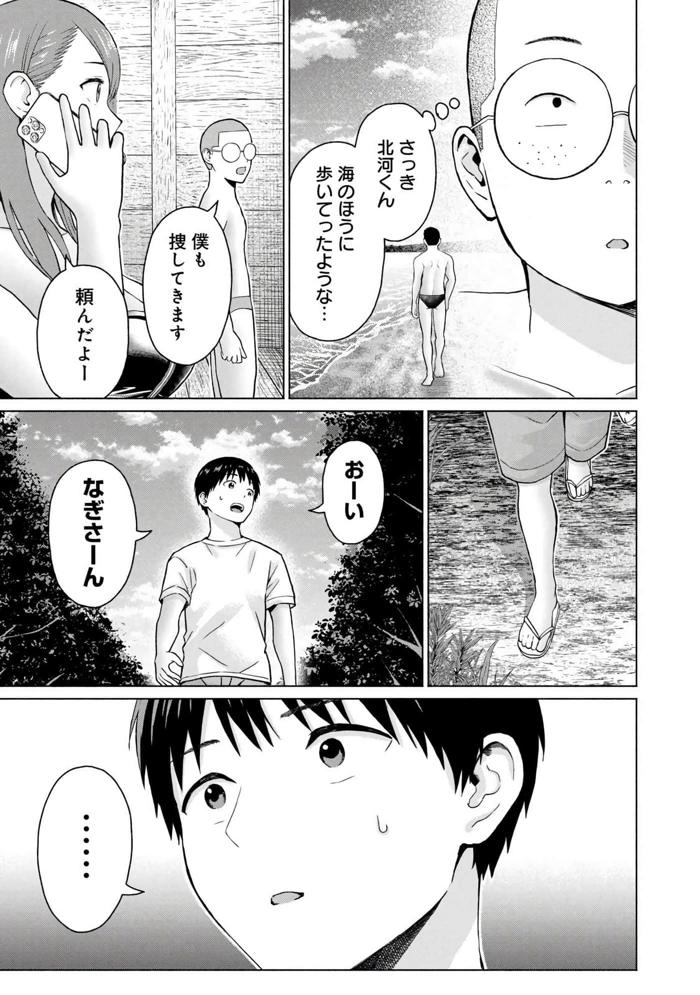 Page 185