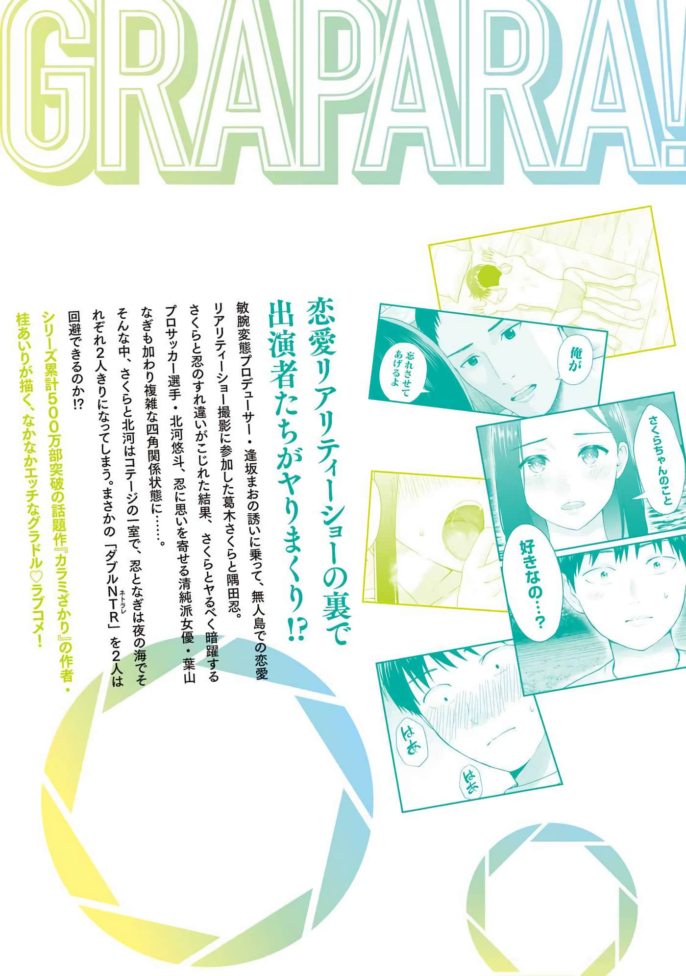 Page 194
