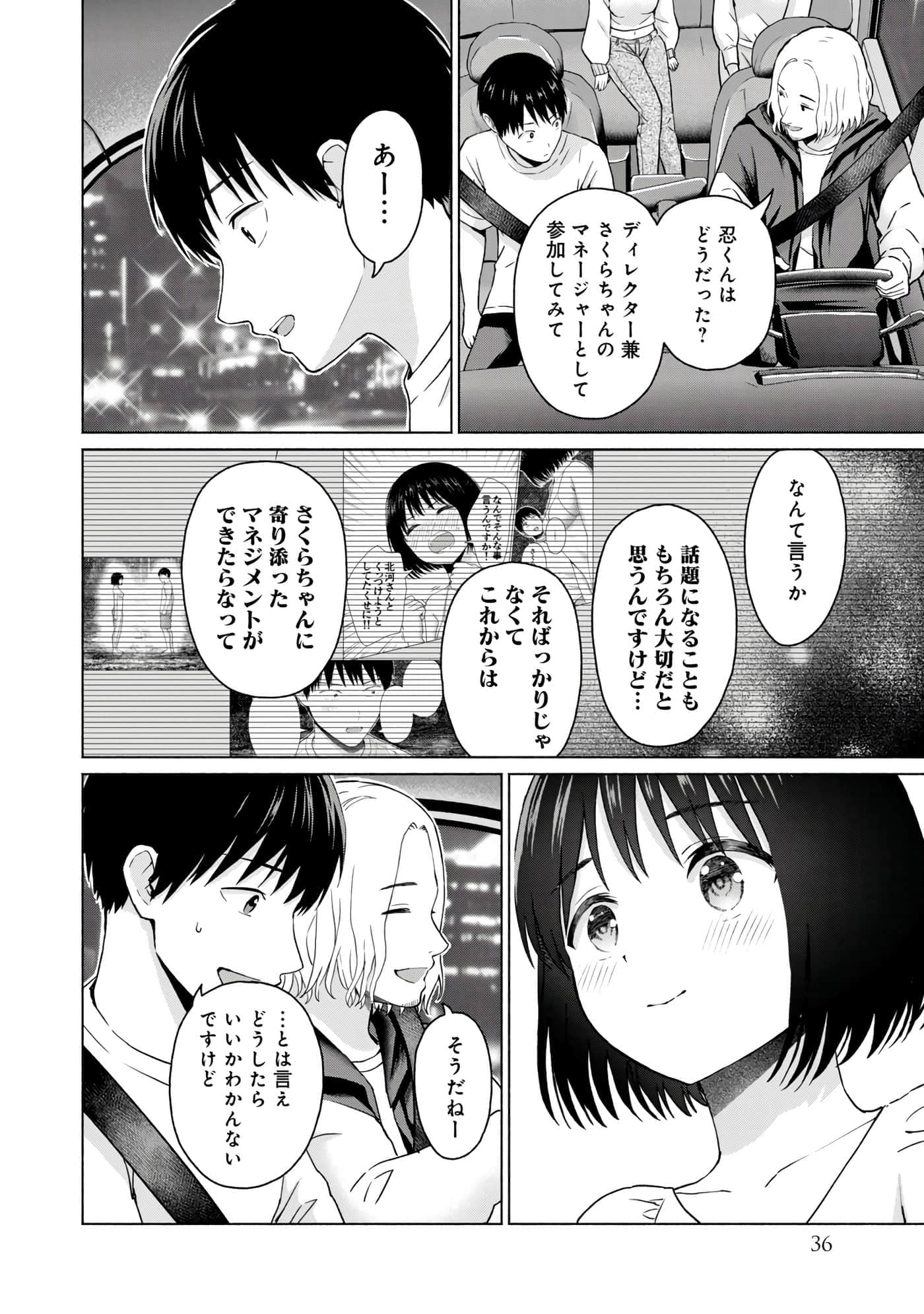Page 38