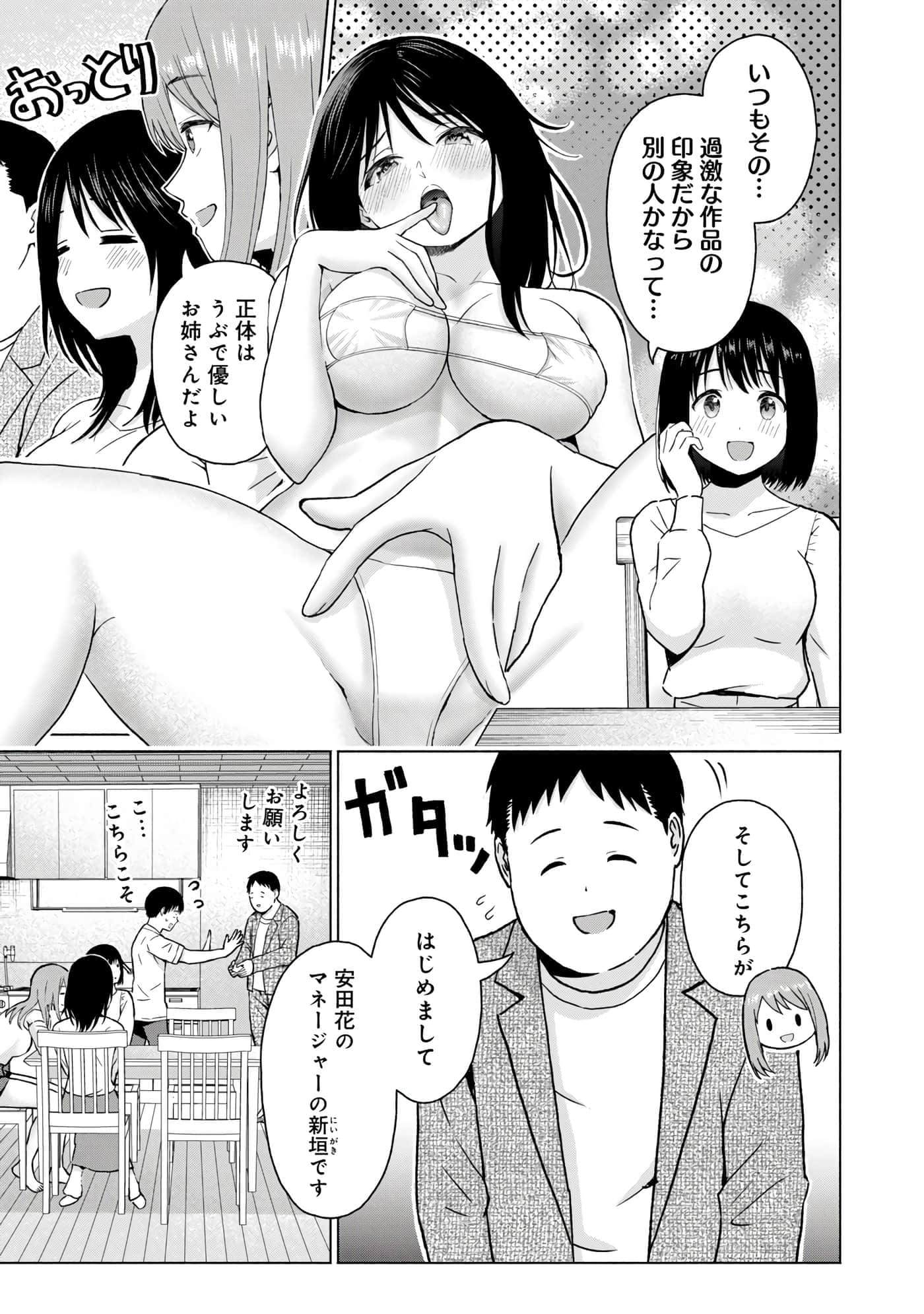 Page 43