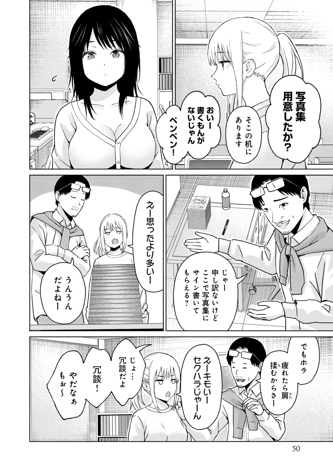 Page 52