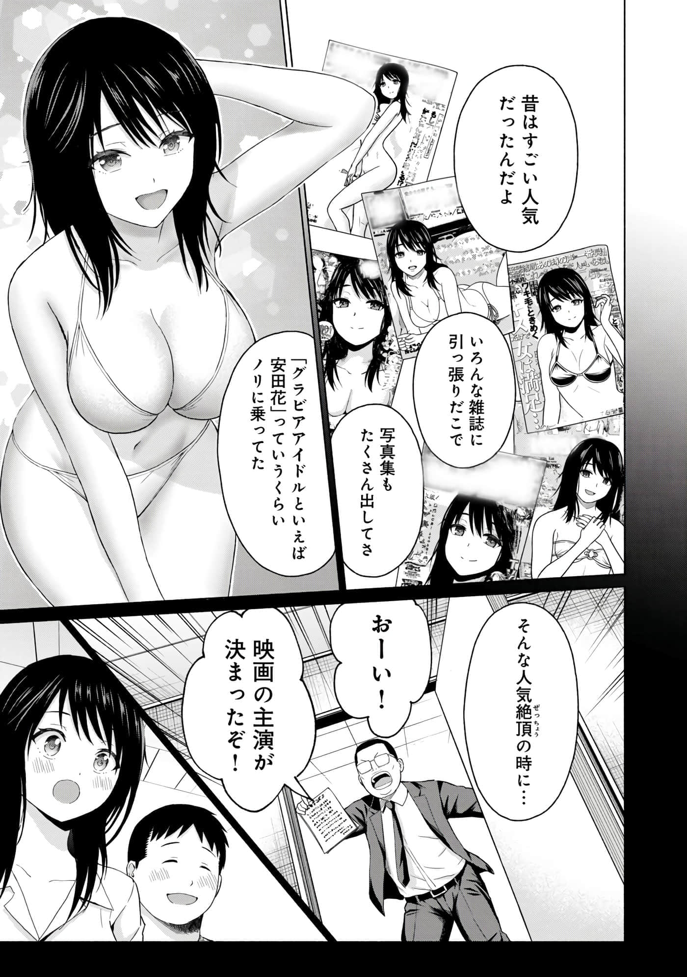 Page 63