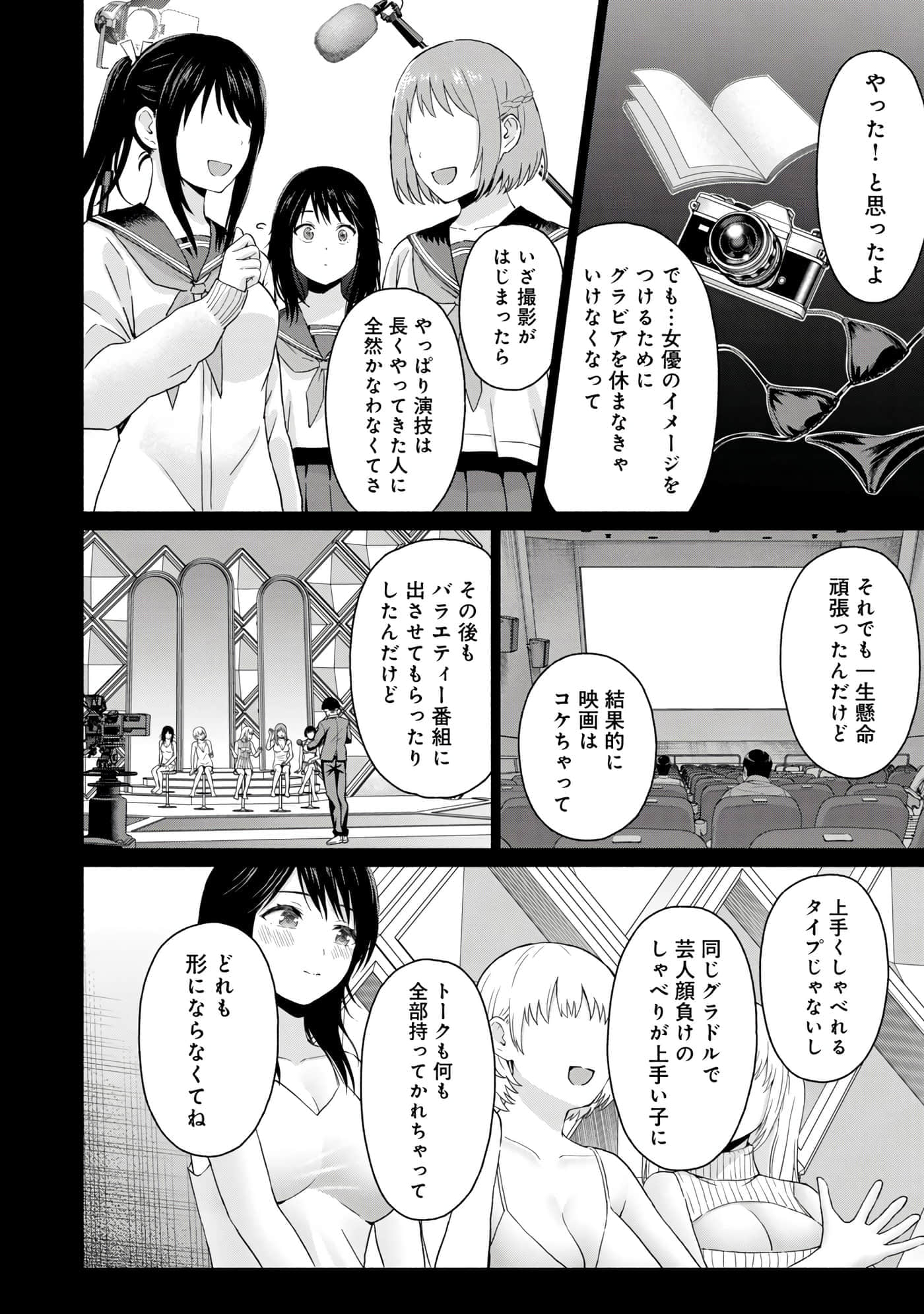 Page 64