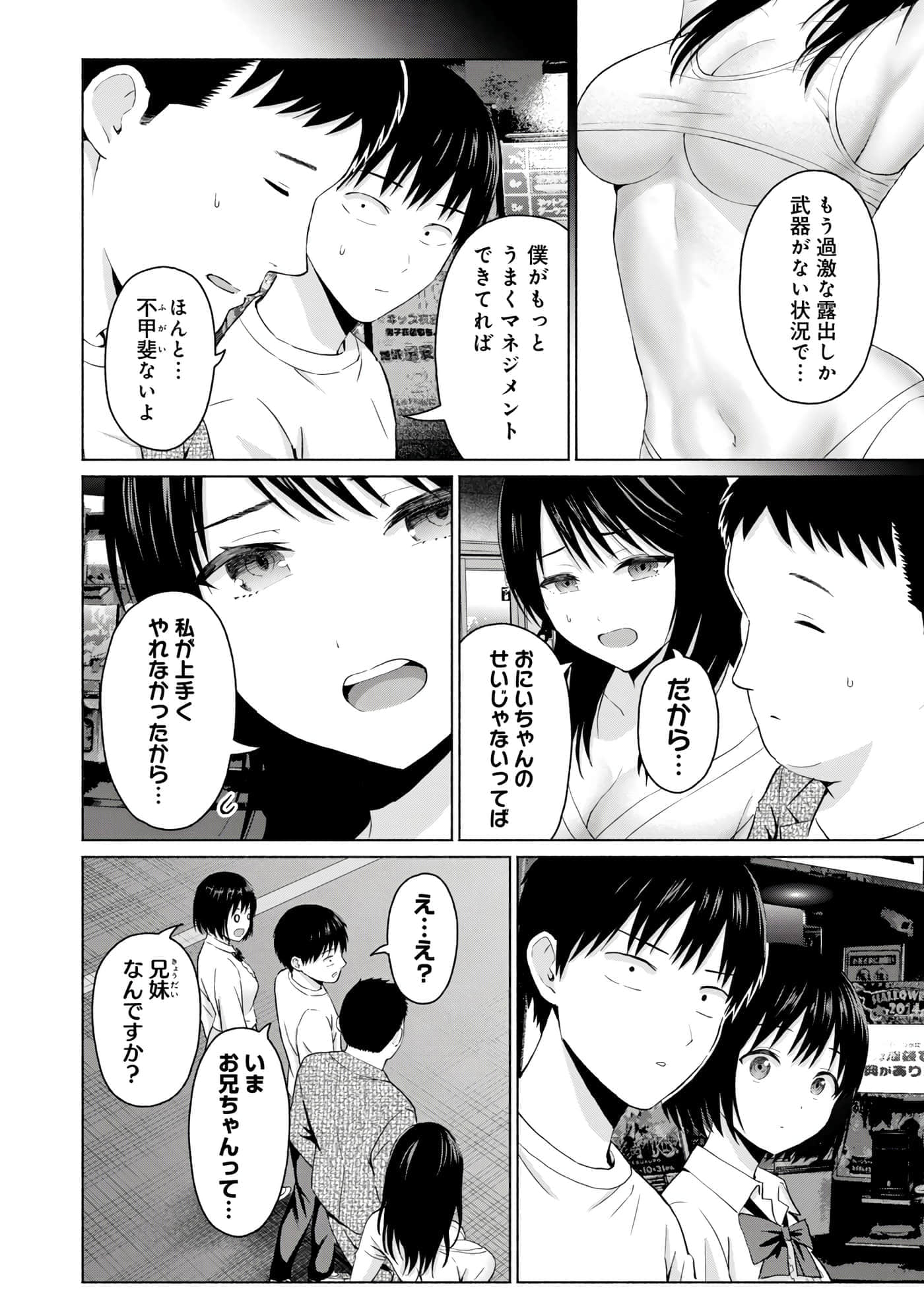 Page 66