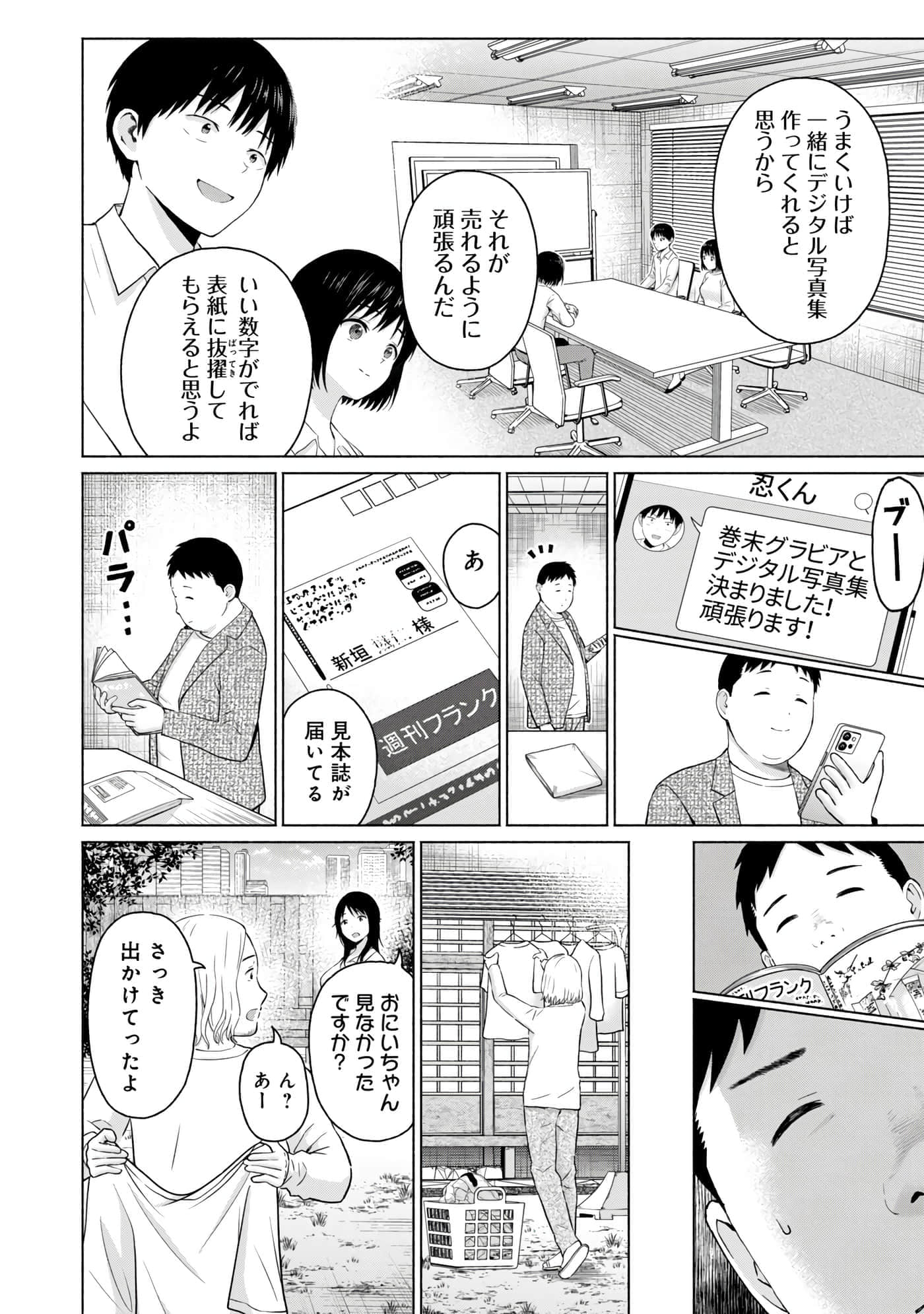Page 72