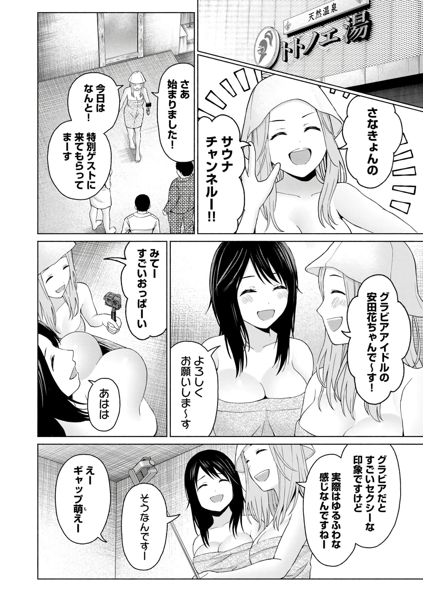 Page 110