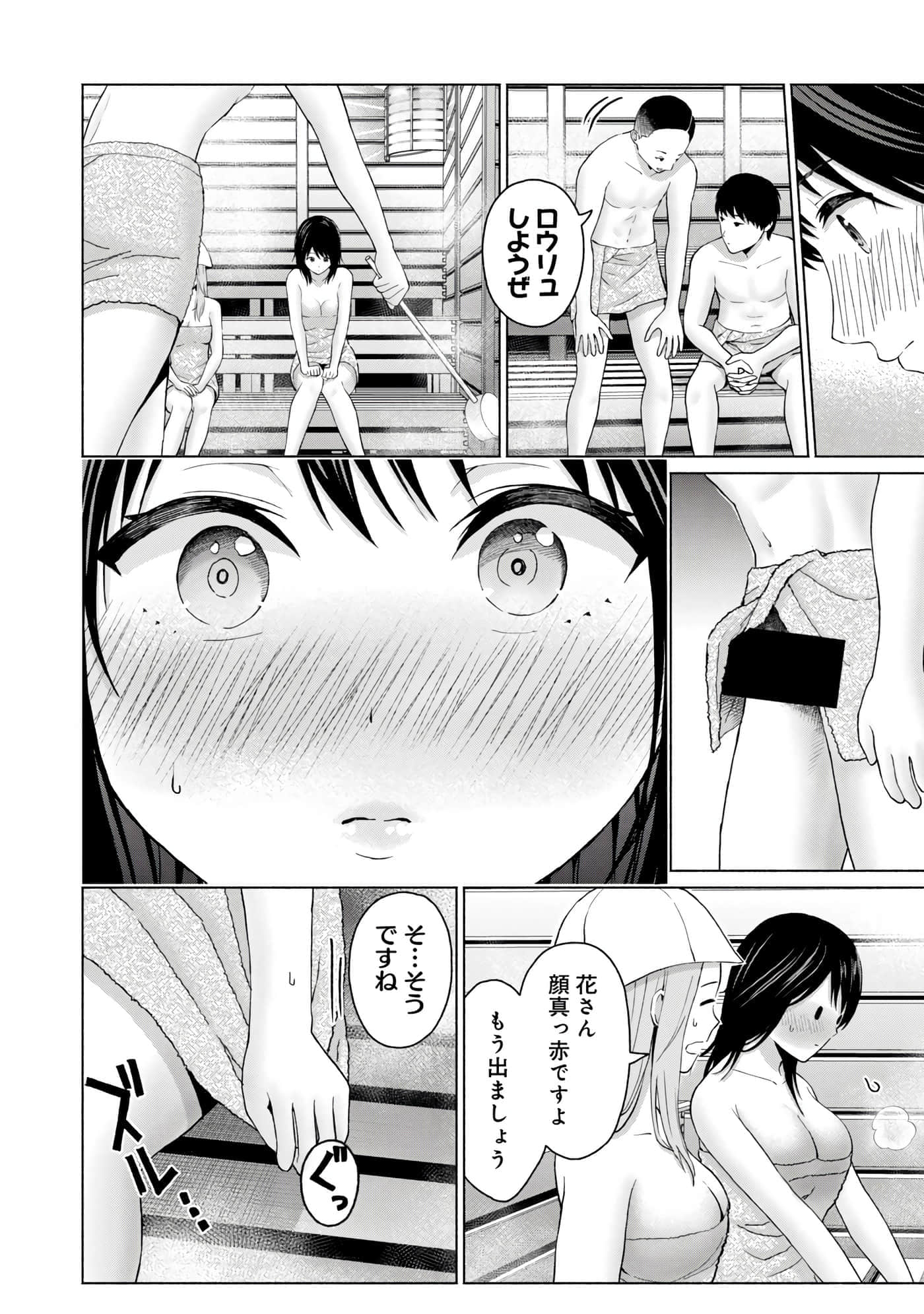 Page 118