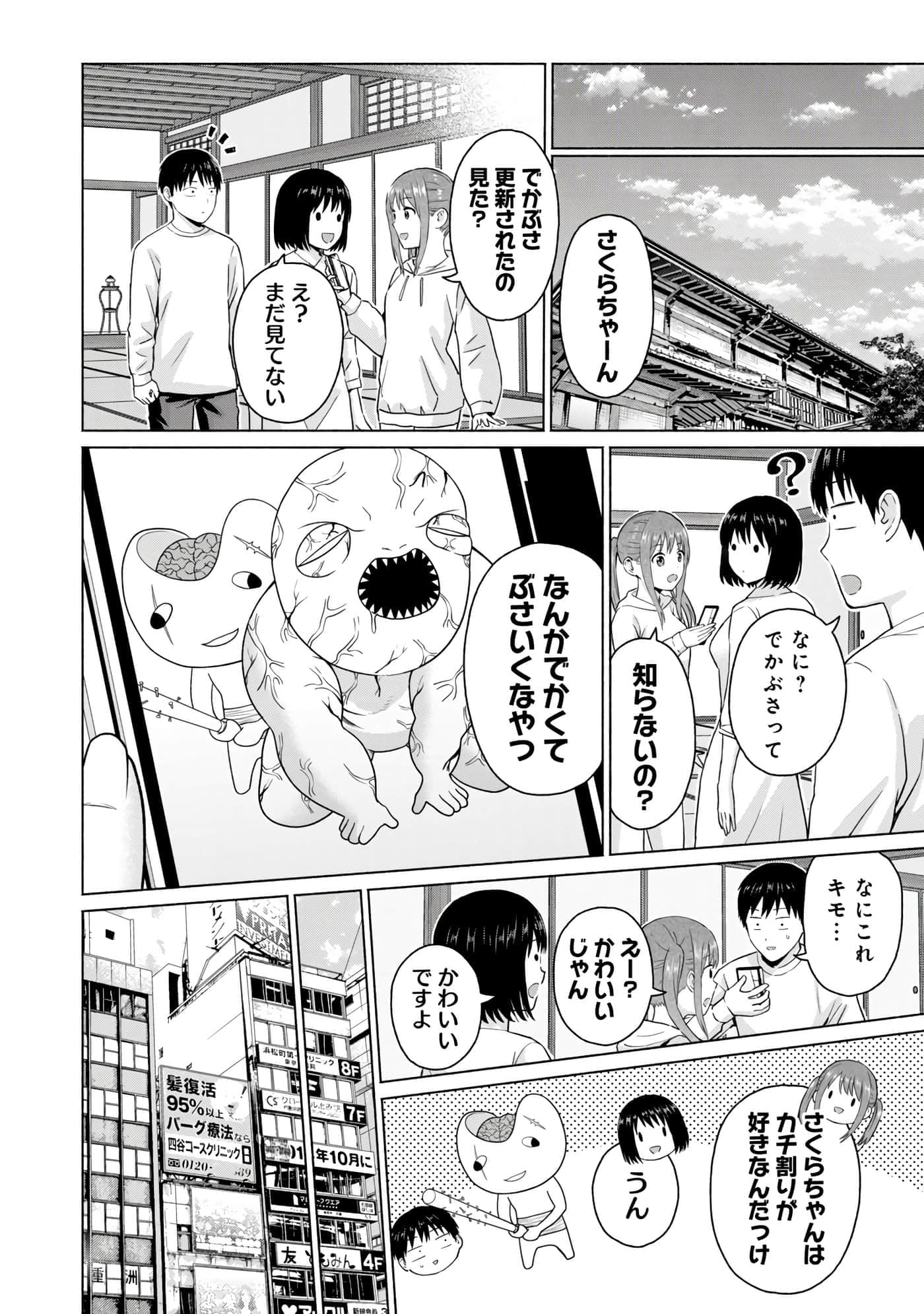 Page 120