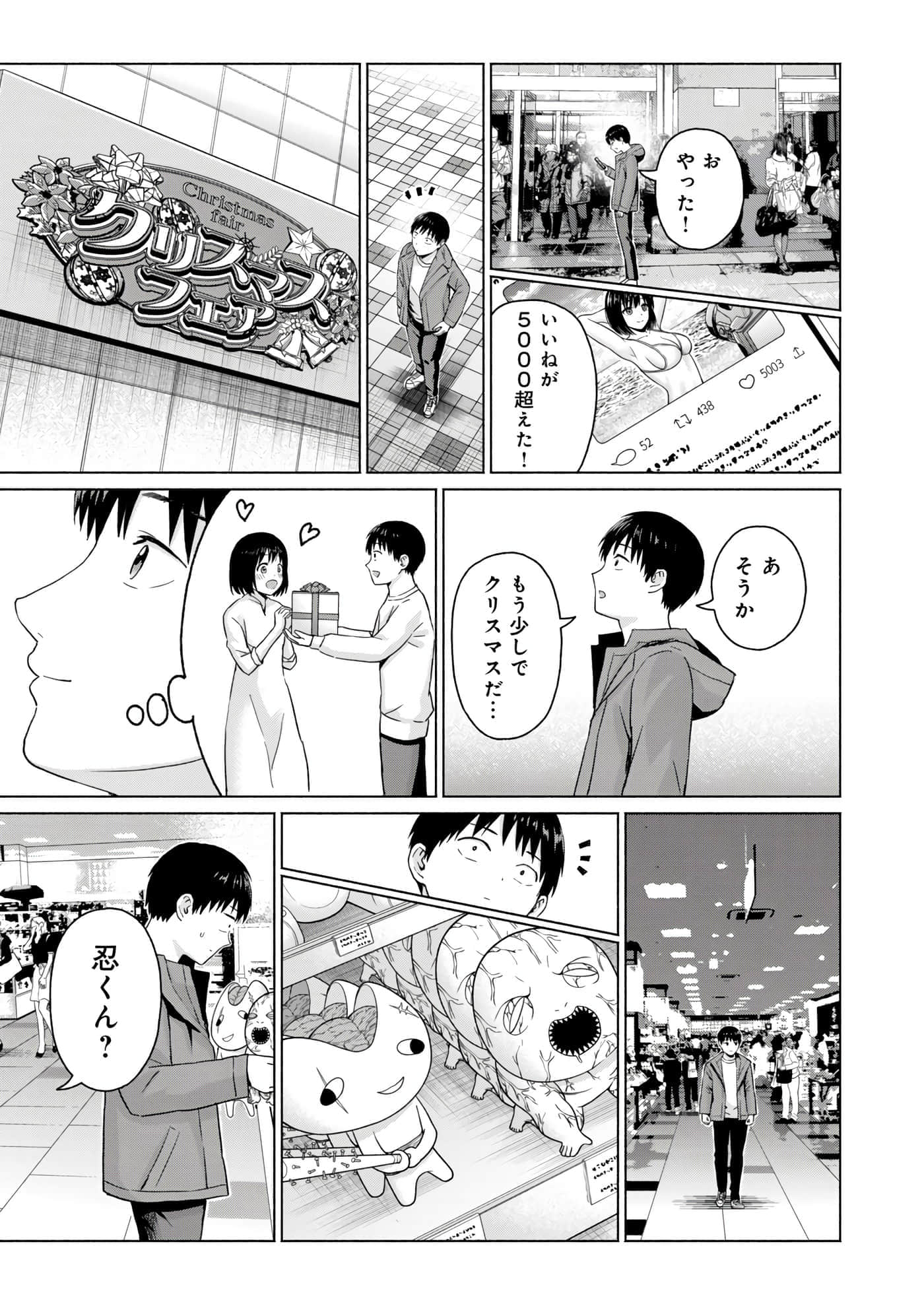 Page 121