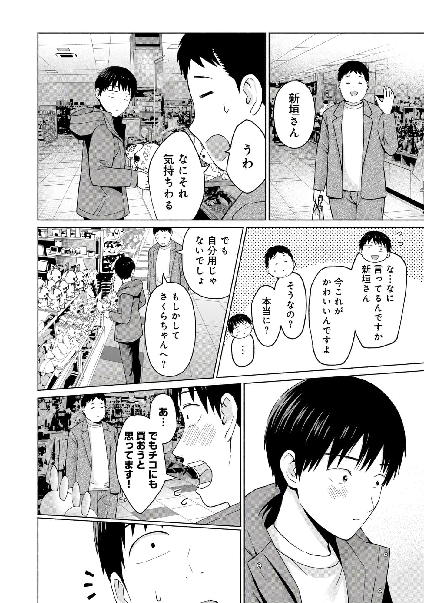 Page 122