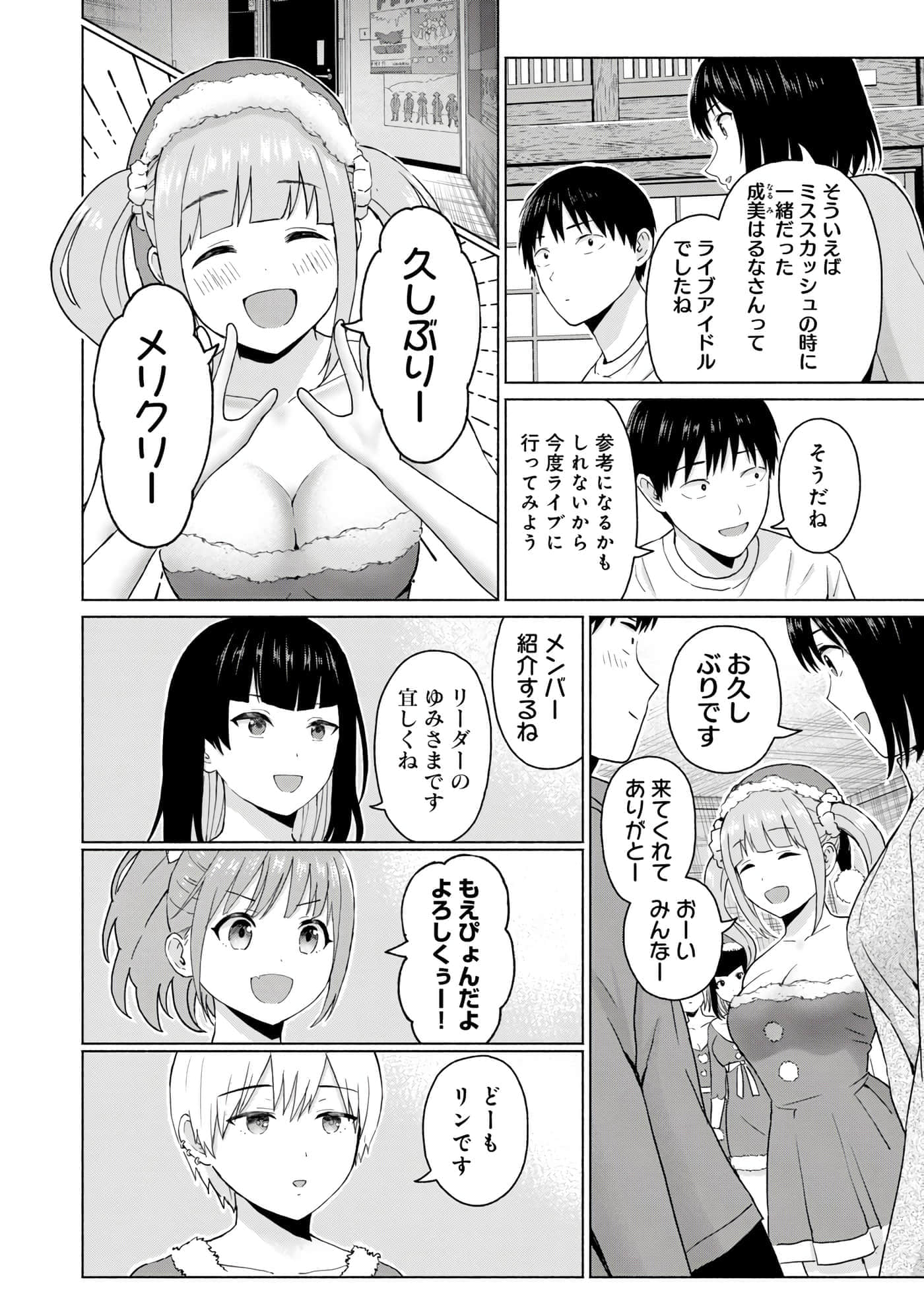 Page 128