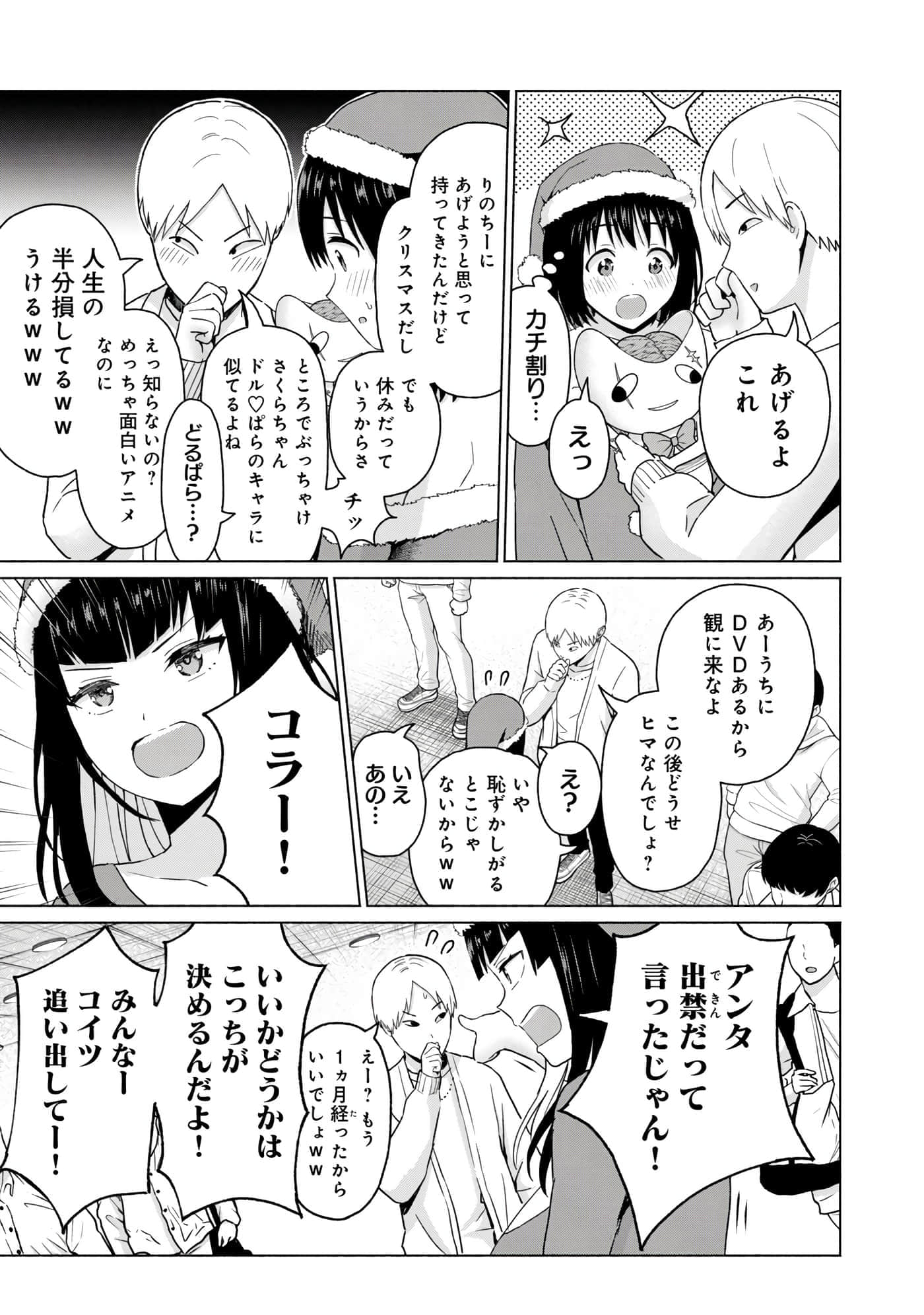 Page 135
