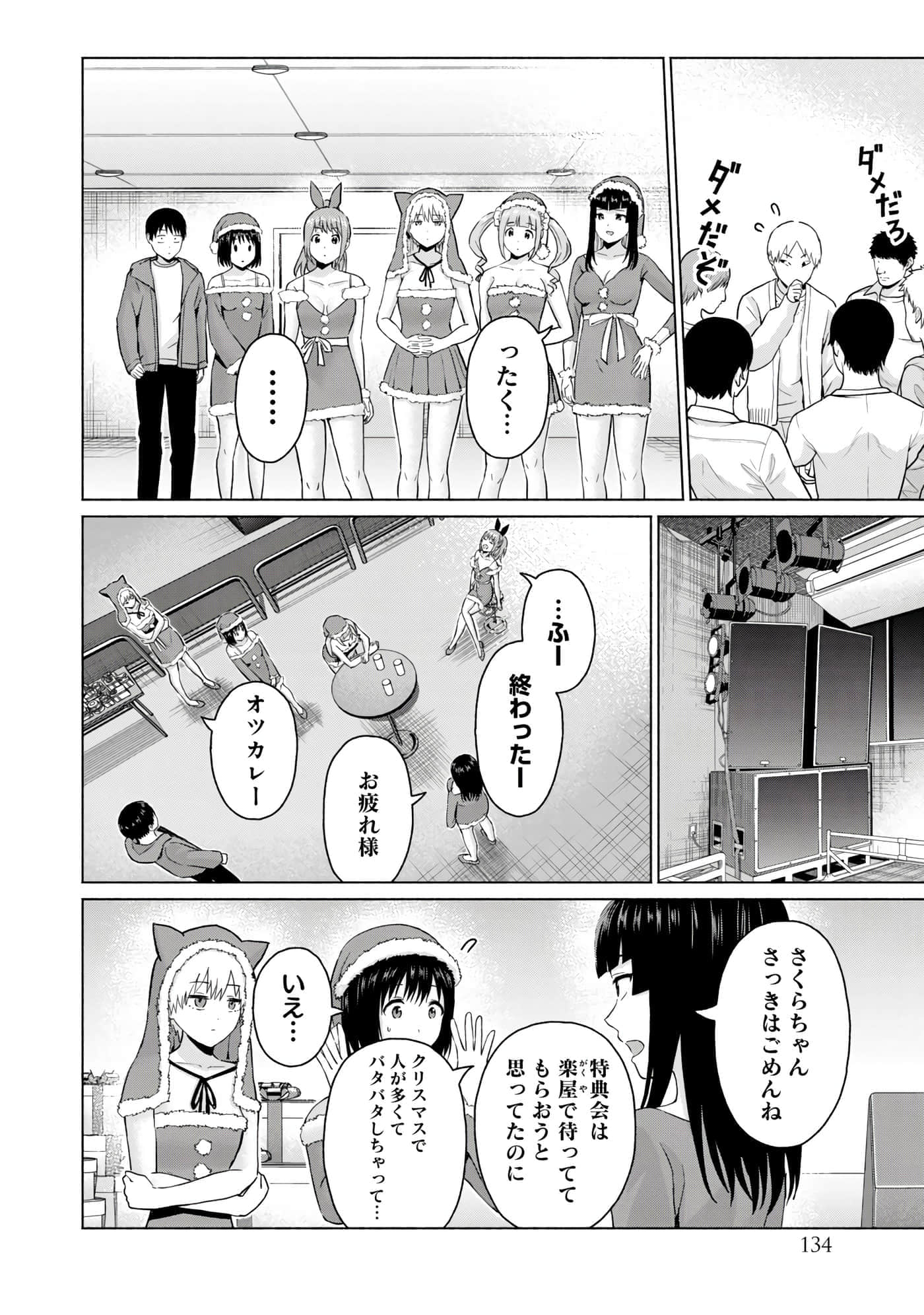 Page 136