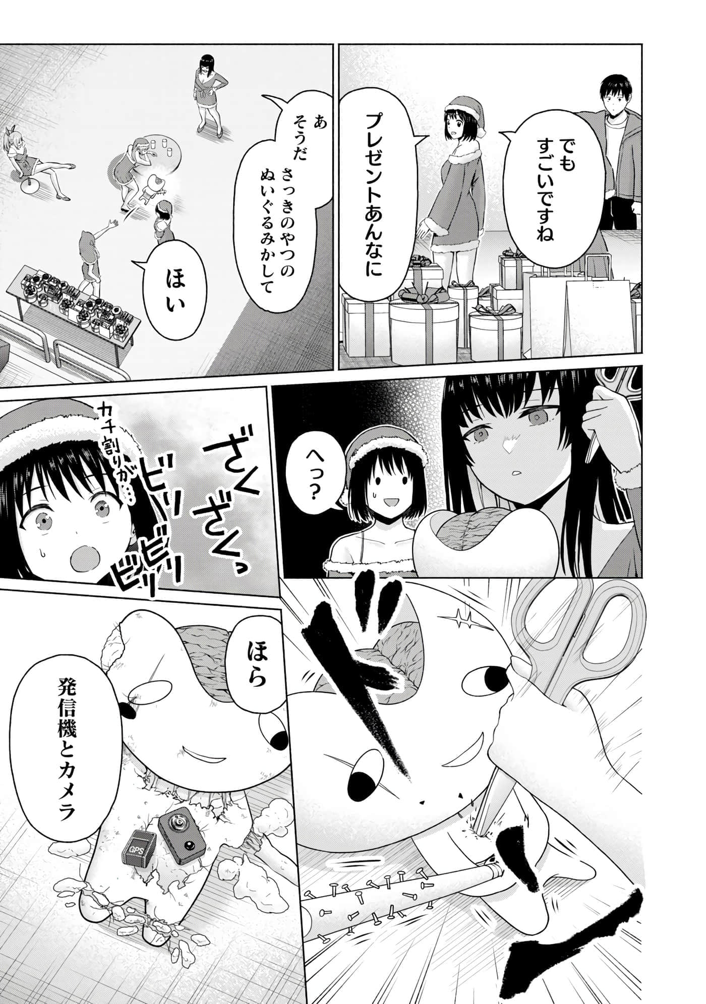 Page 137