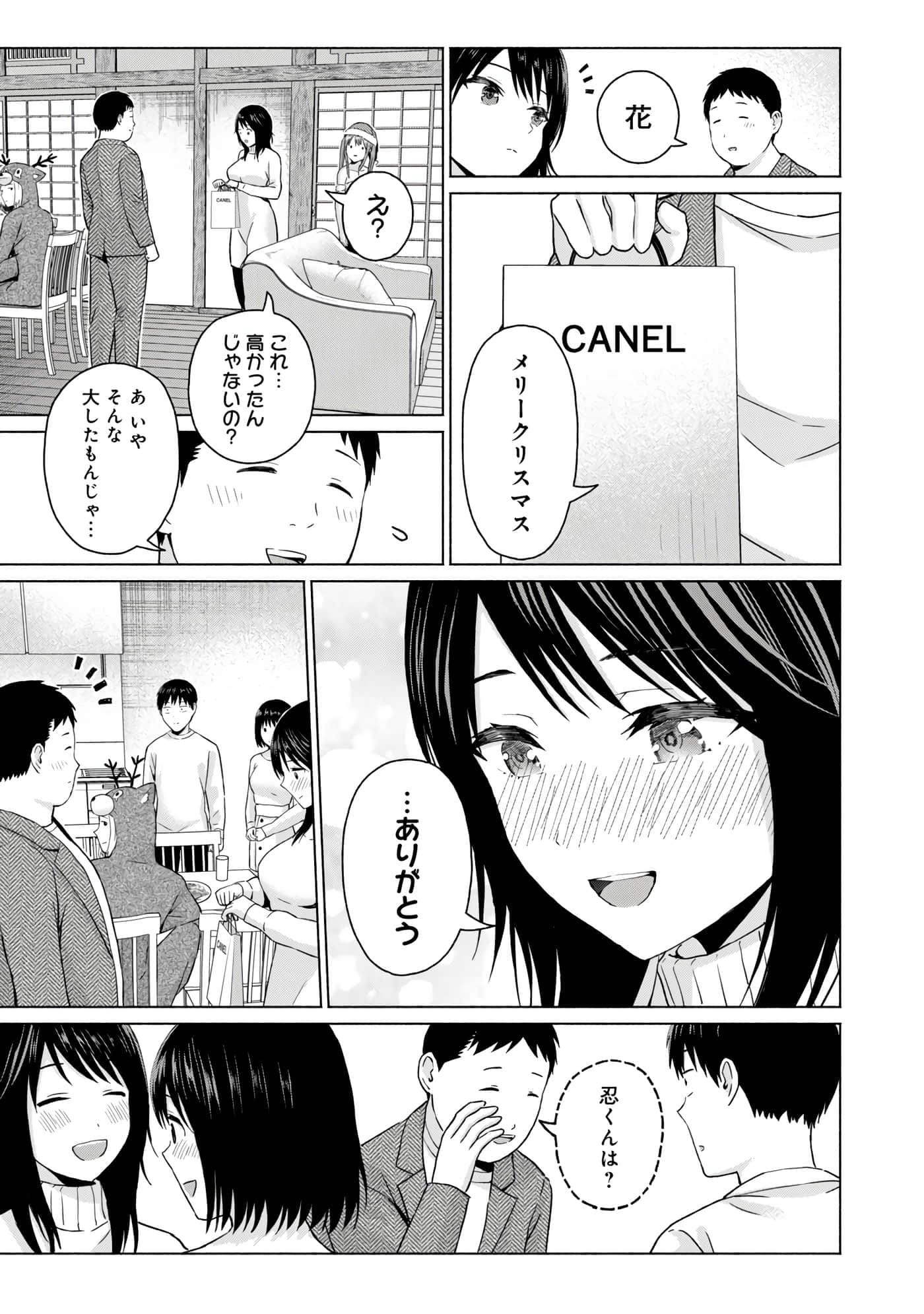 Page 141