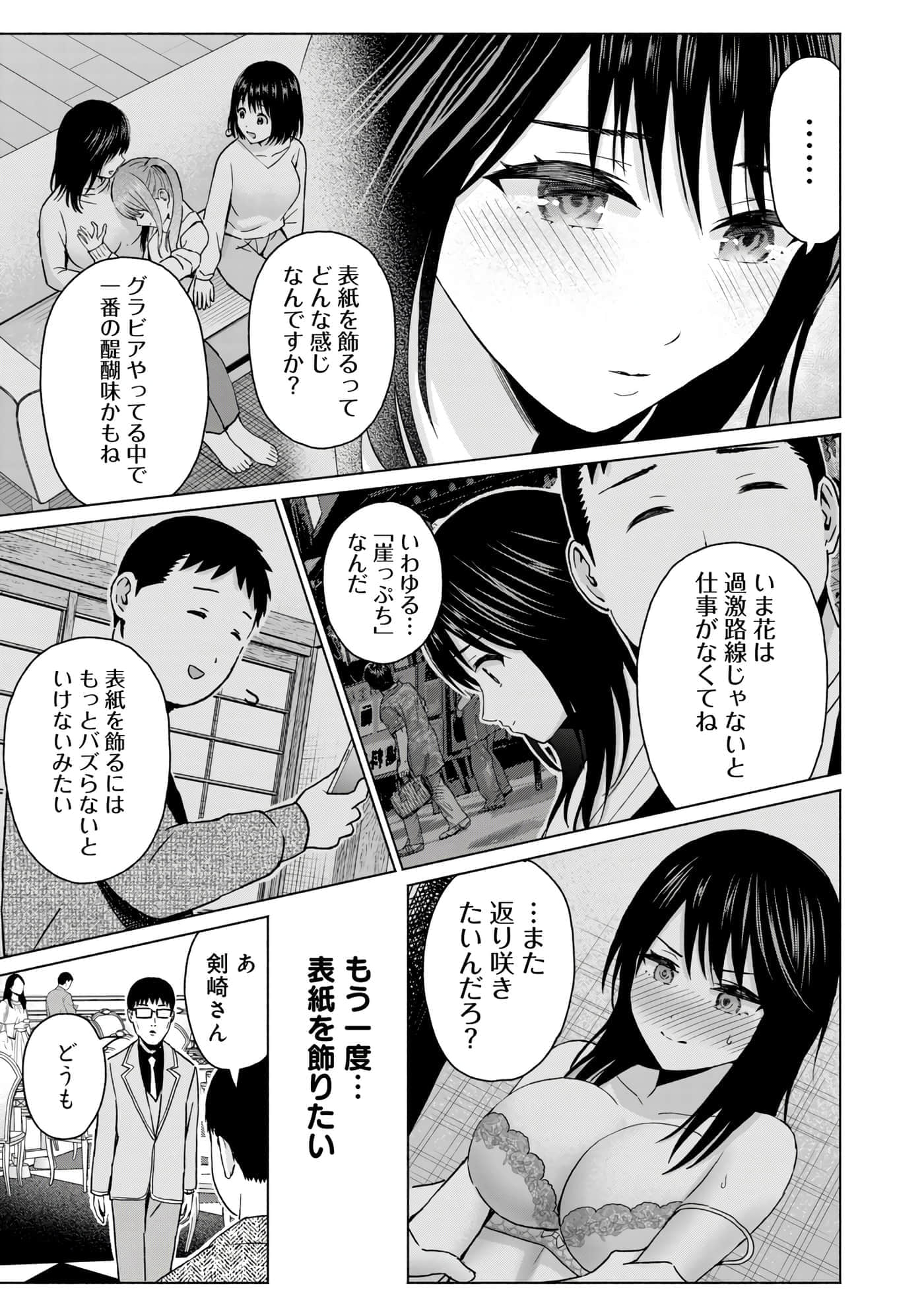 Page 159