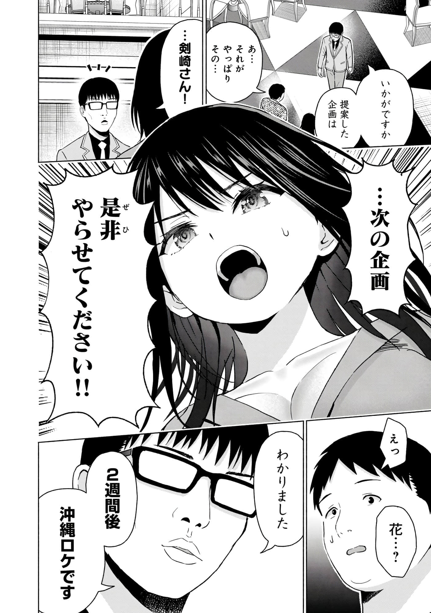 Page 160
