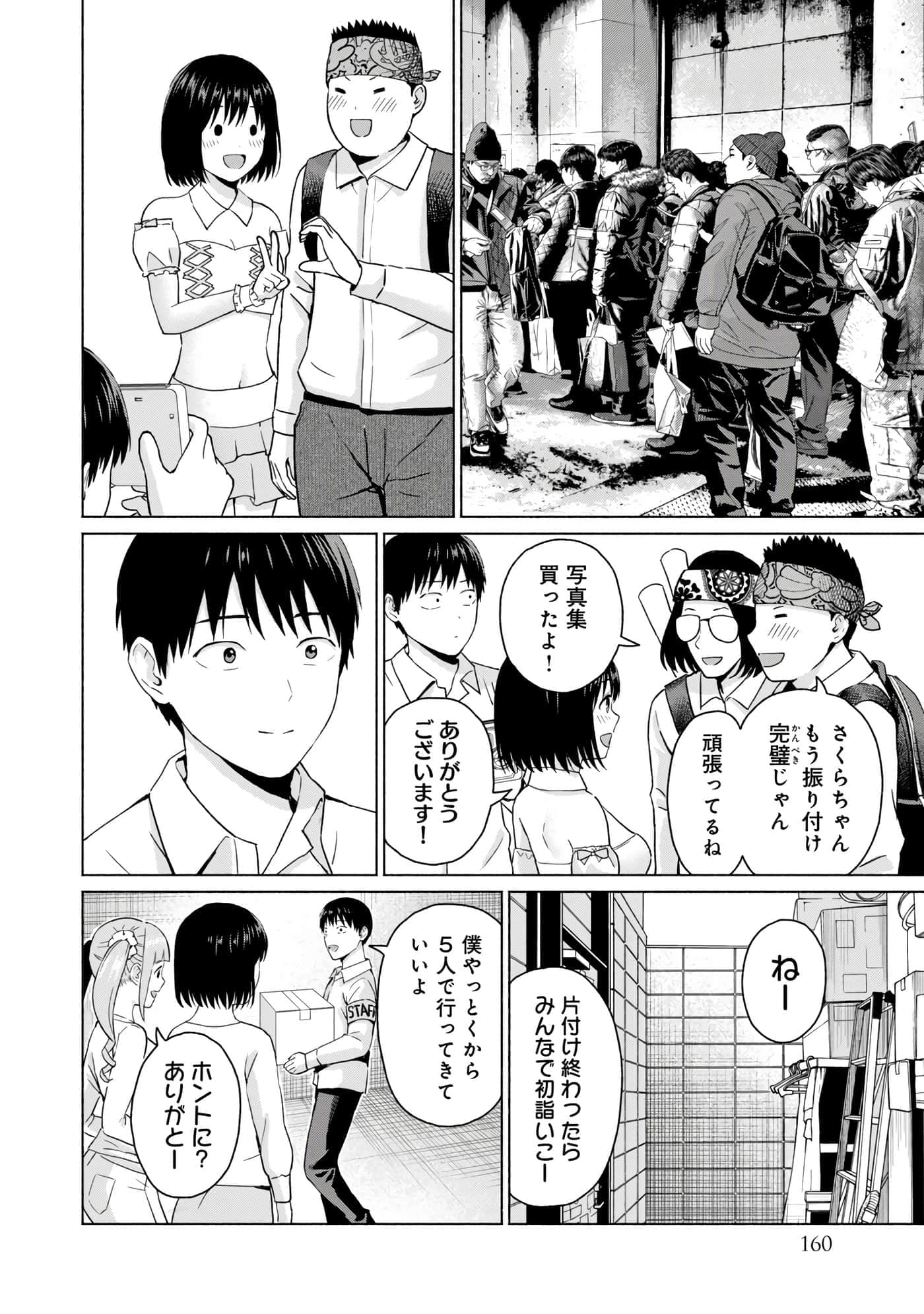 Page 162