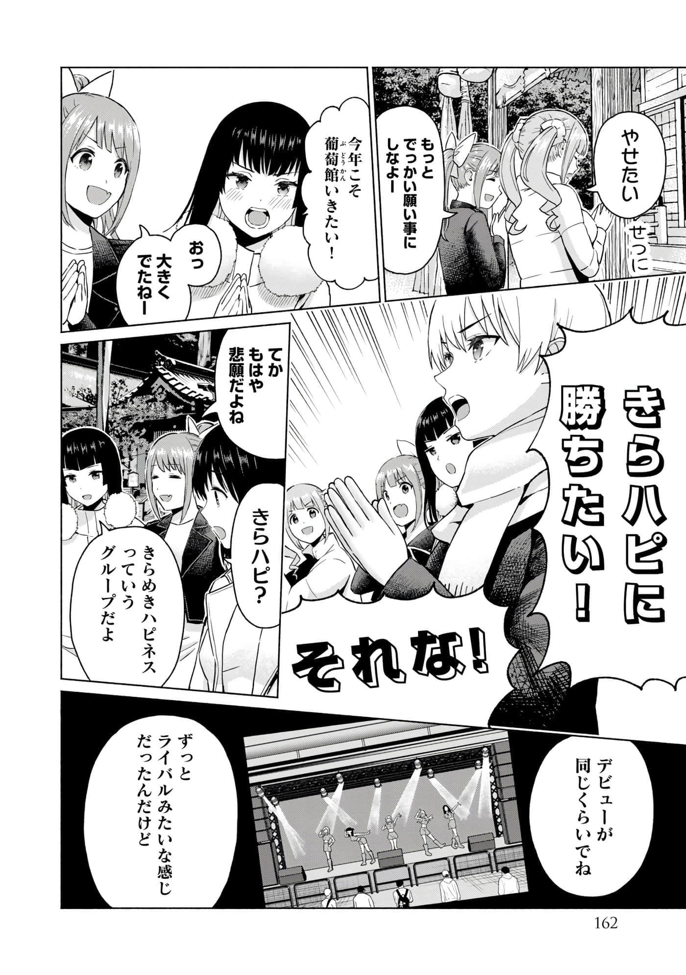Page 164