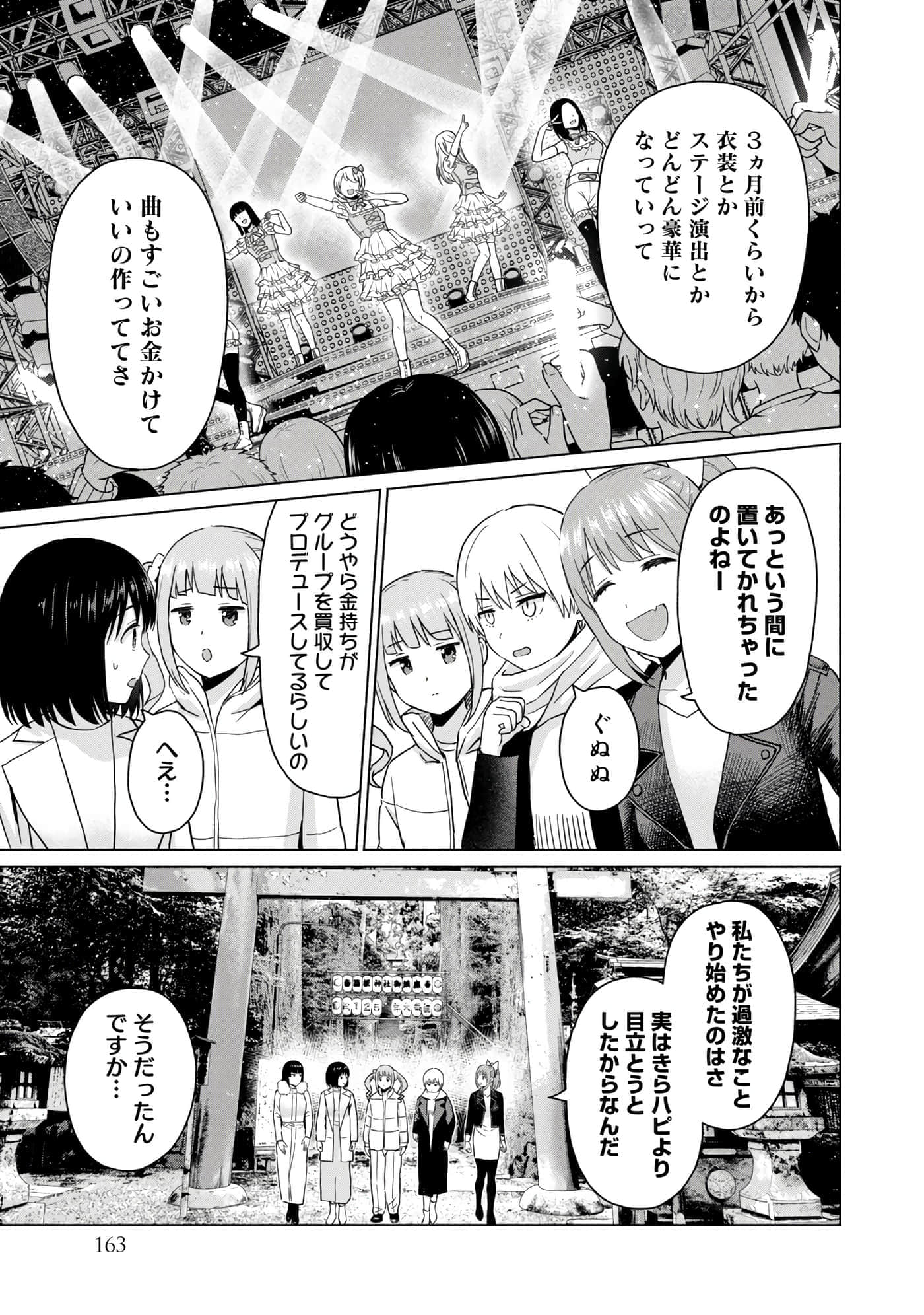 Page 165