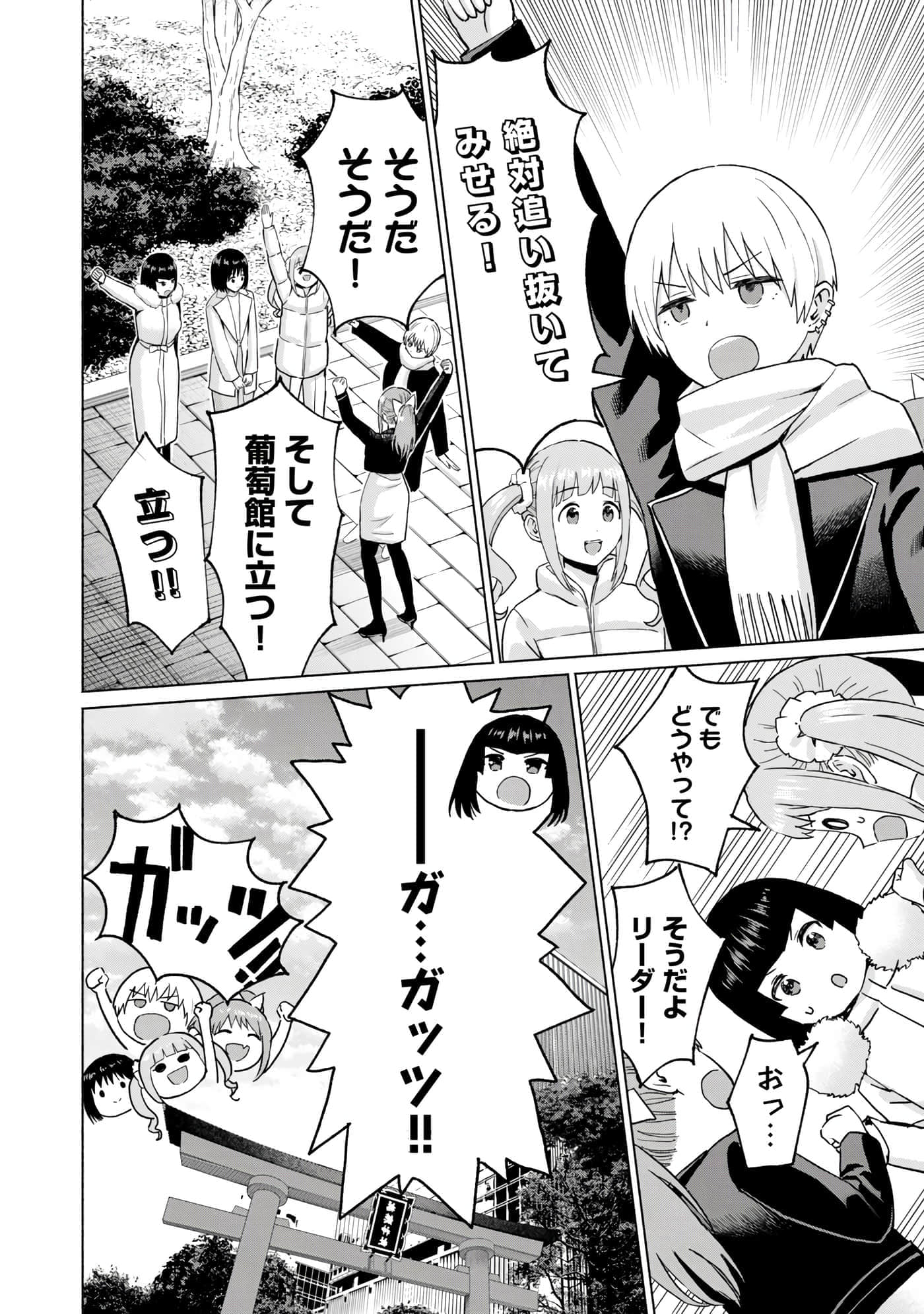 Page 166