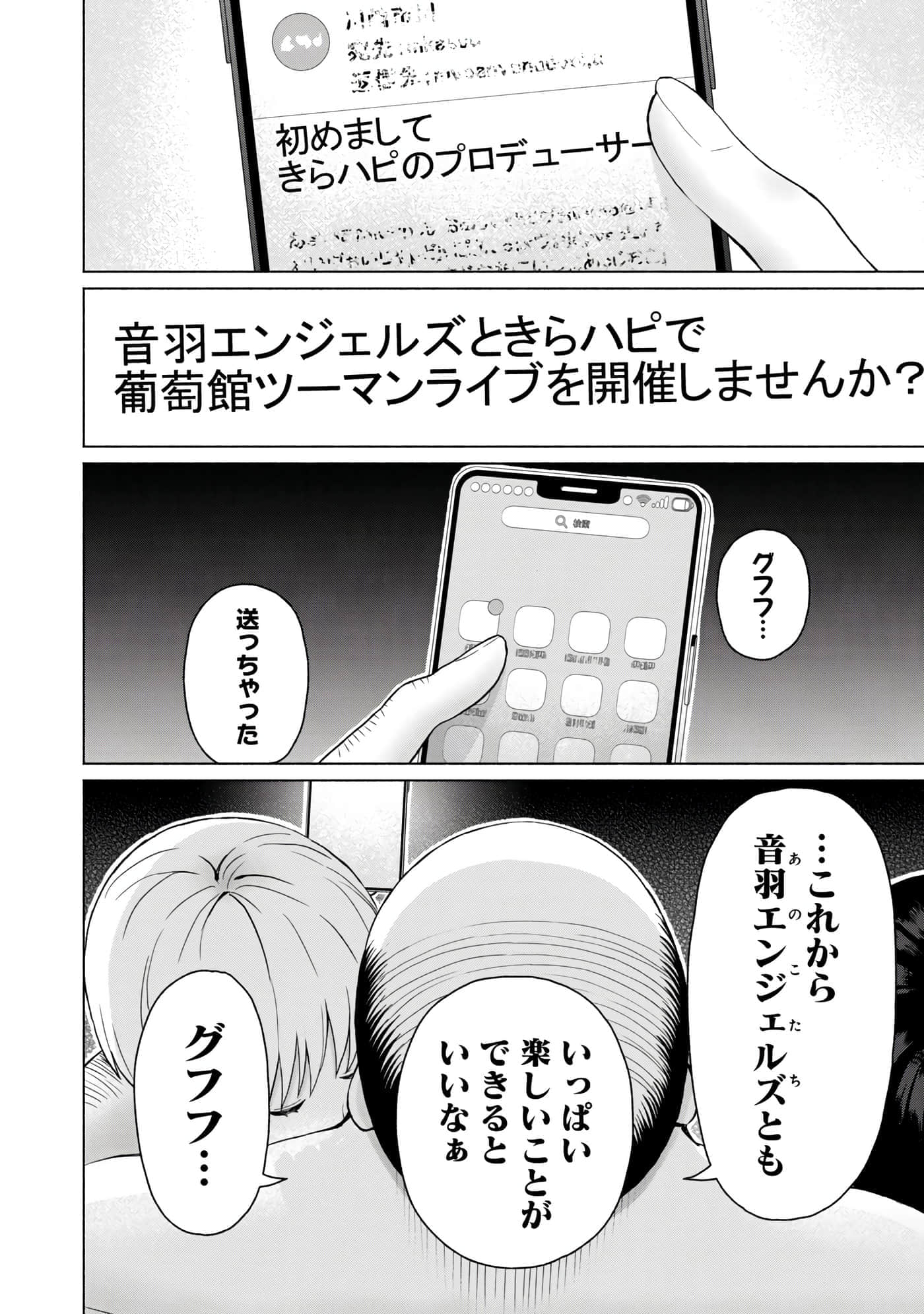 Page 168