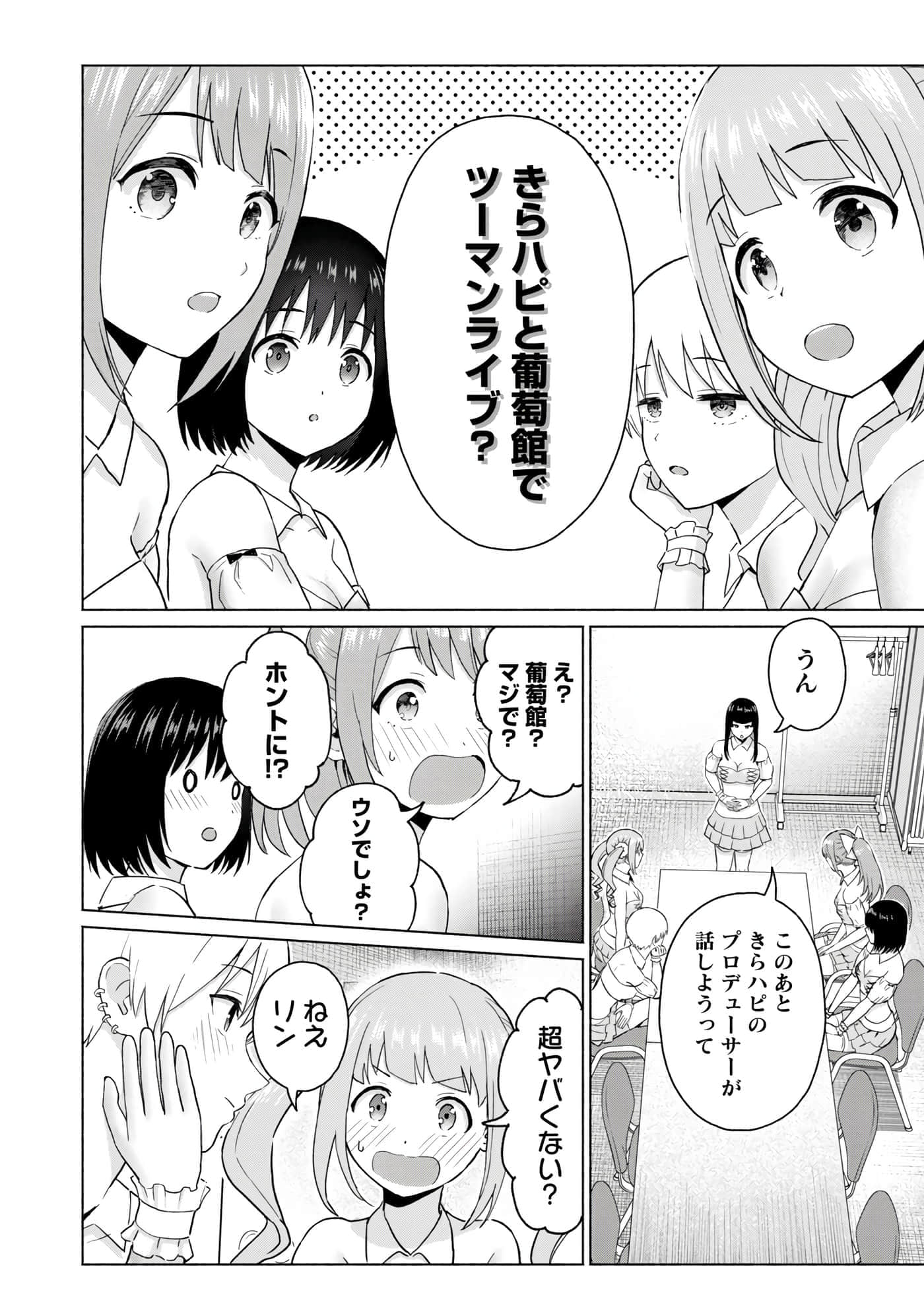 Page 170
