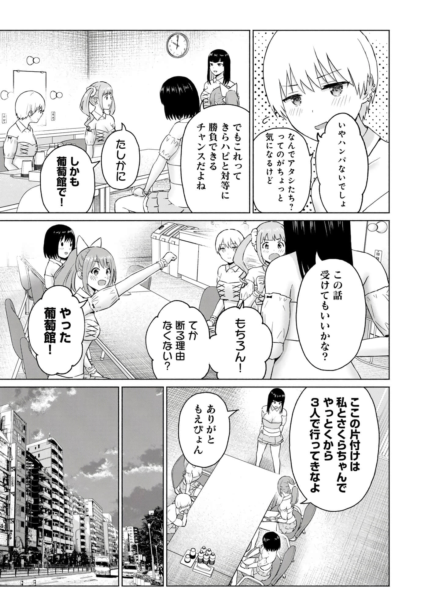 Page 171
