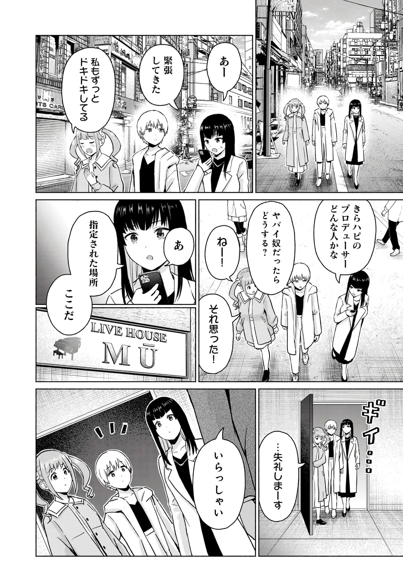 Page 172