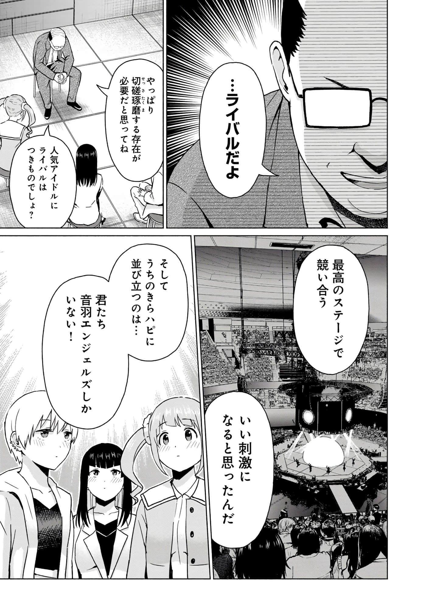 Page 175