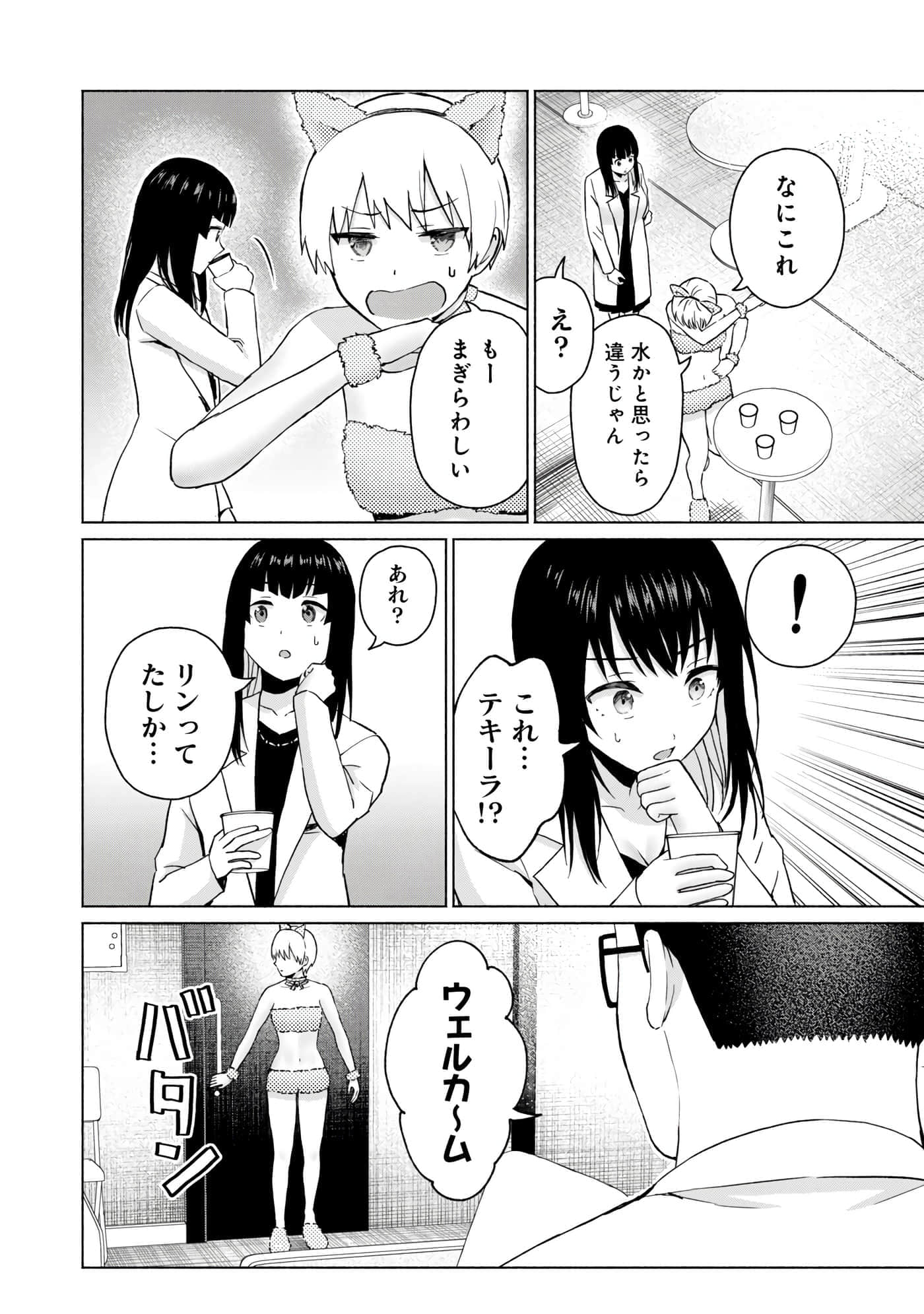 Page 182