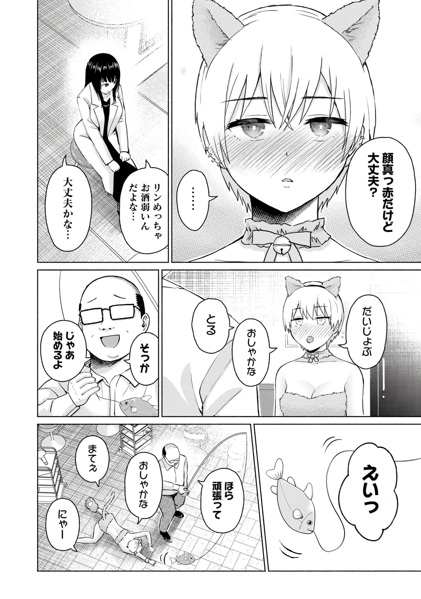Page 184