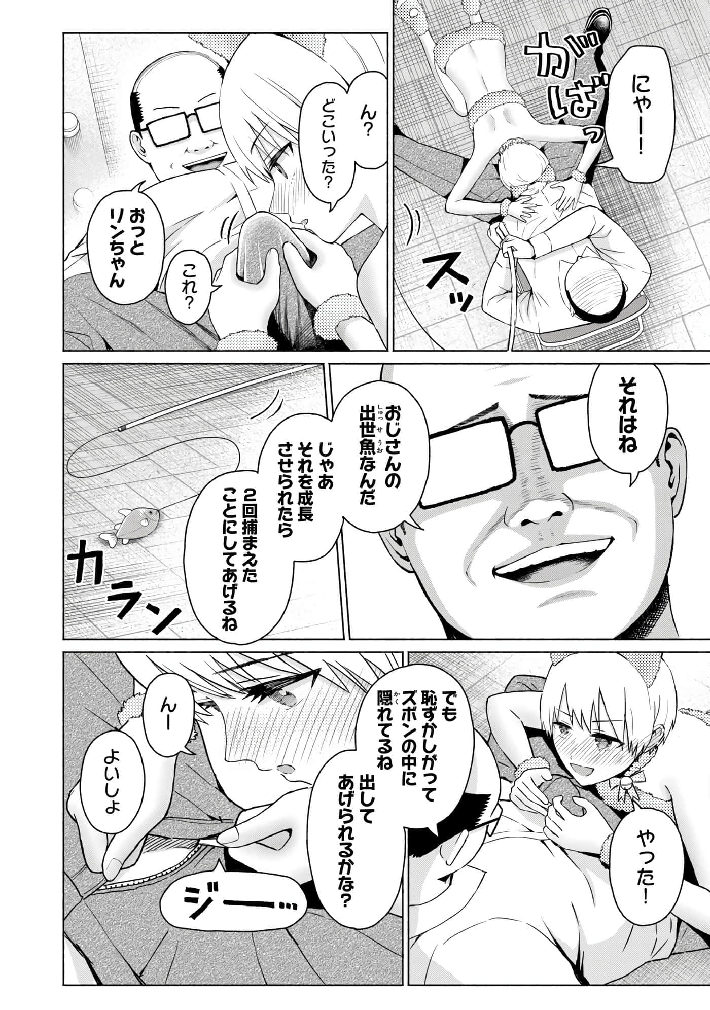 Page 186