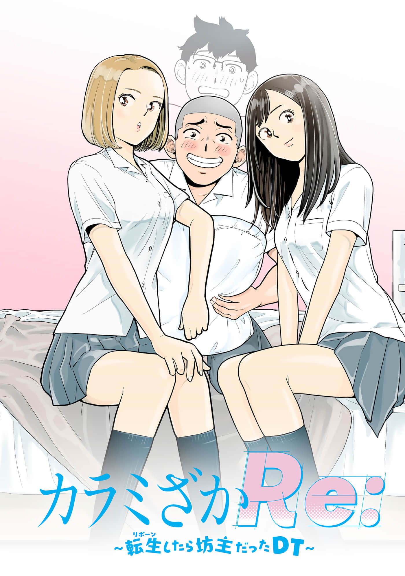 Page 197