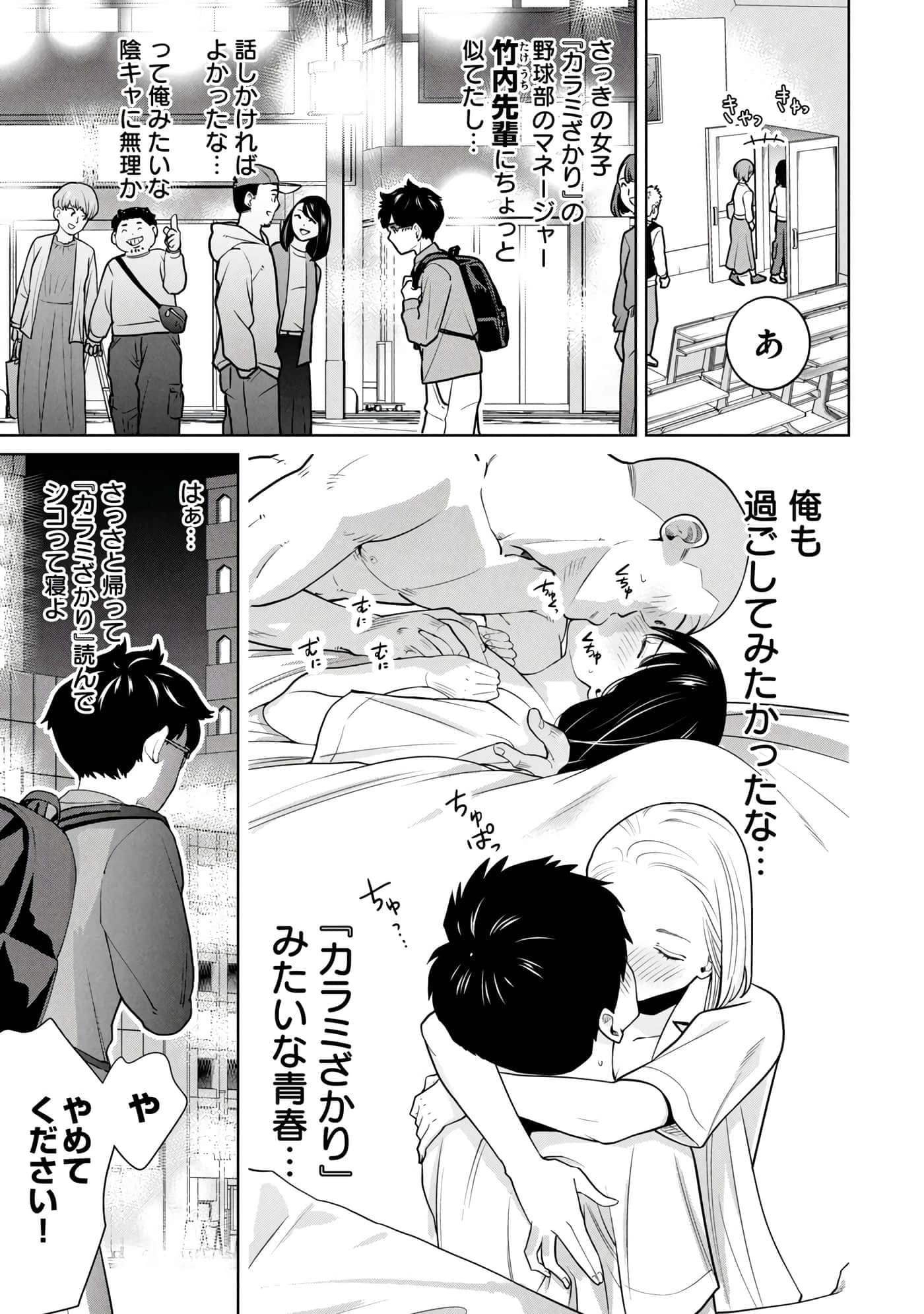 Page 200