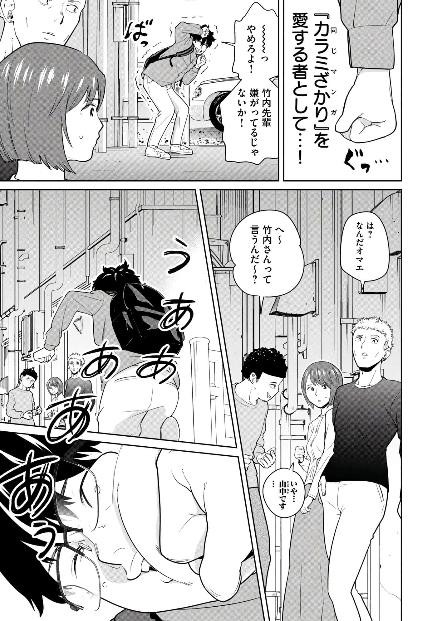 Page 202