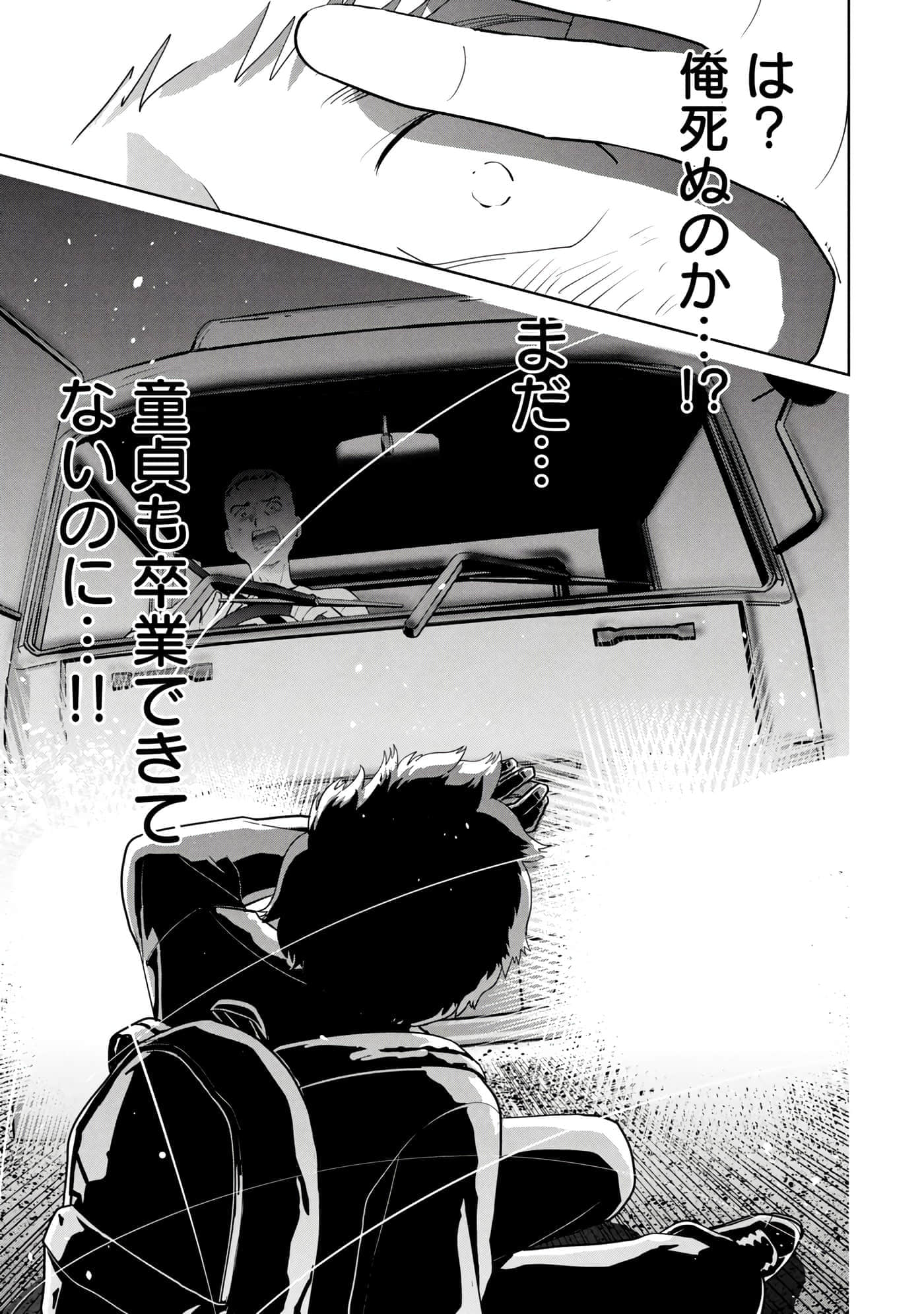 Page 204