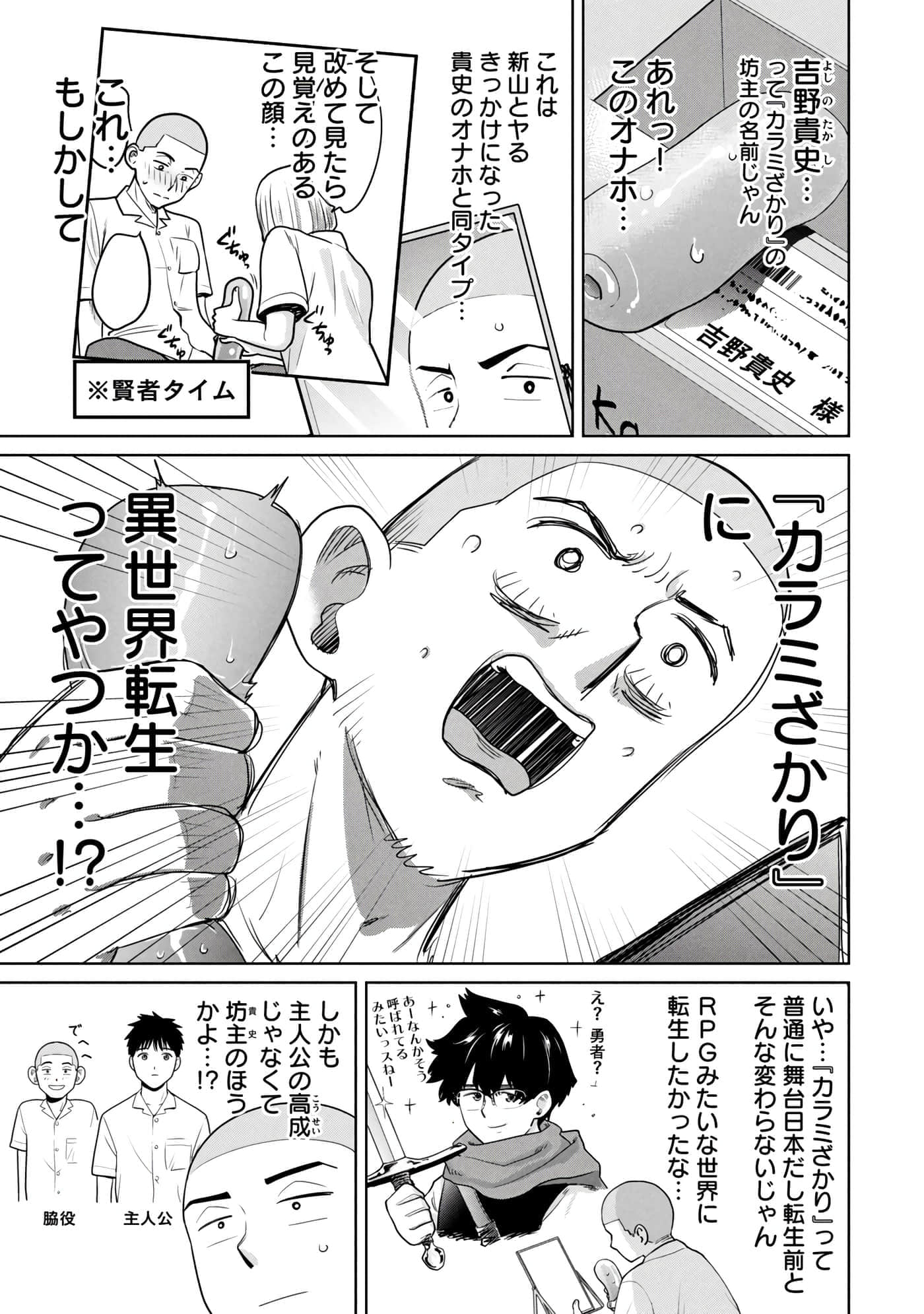 Page 208