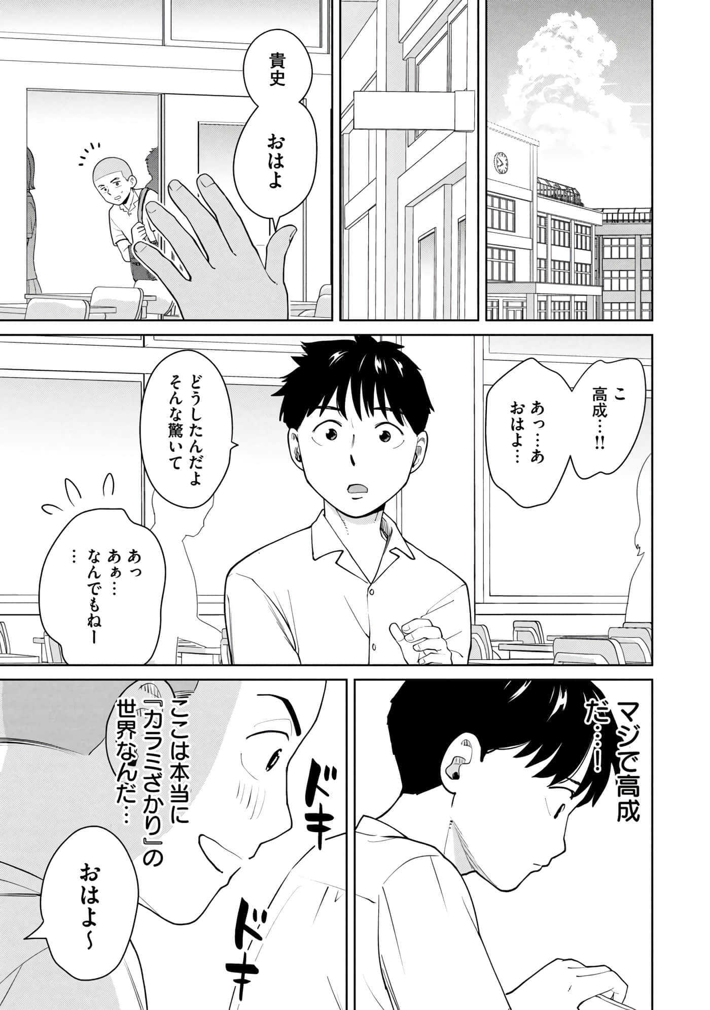 Page 210