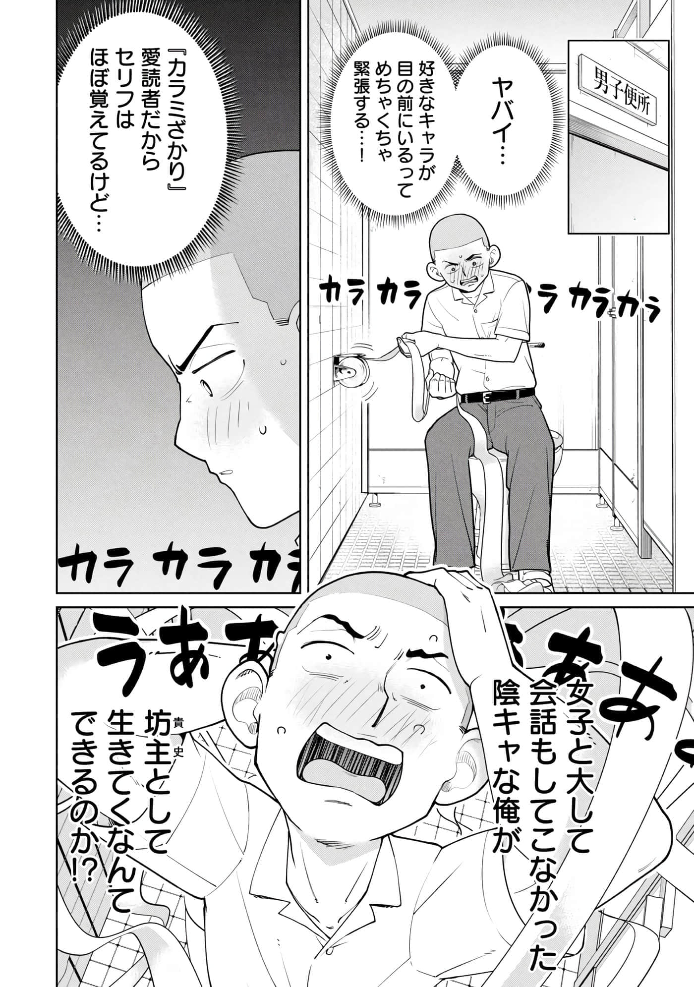 Page 213