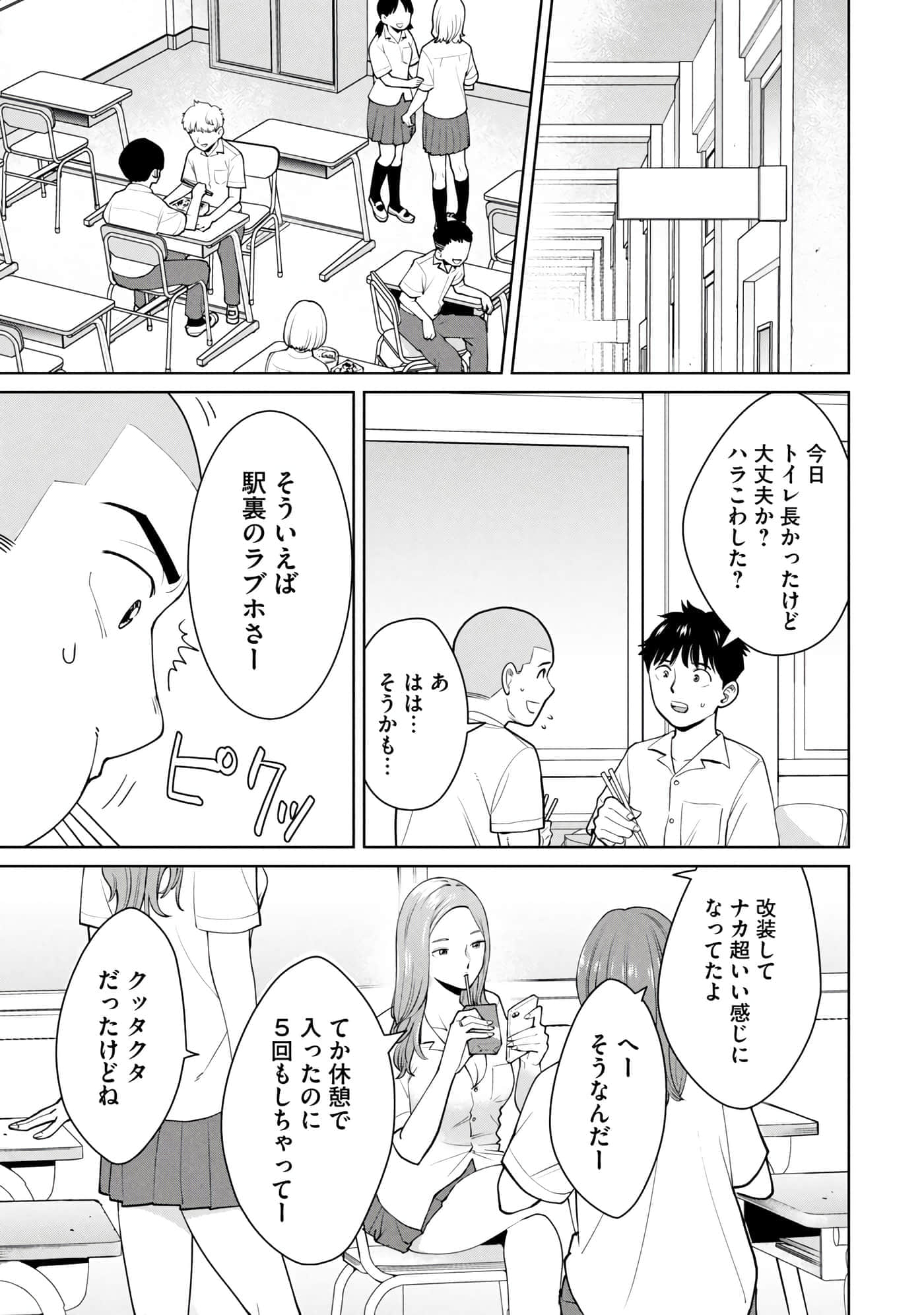 Page 214