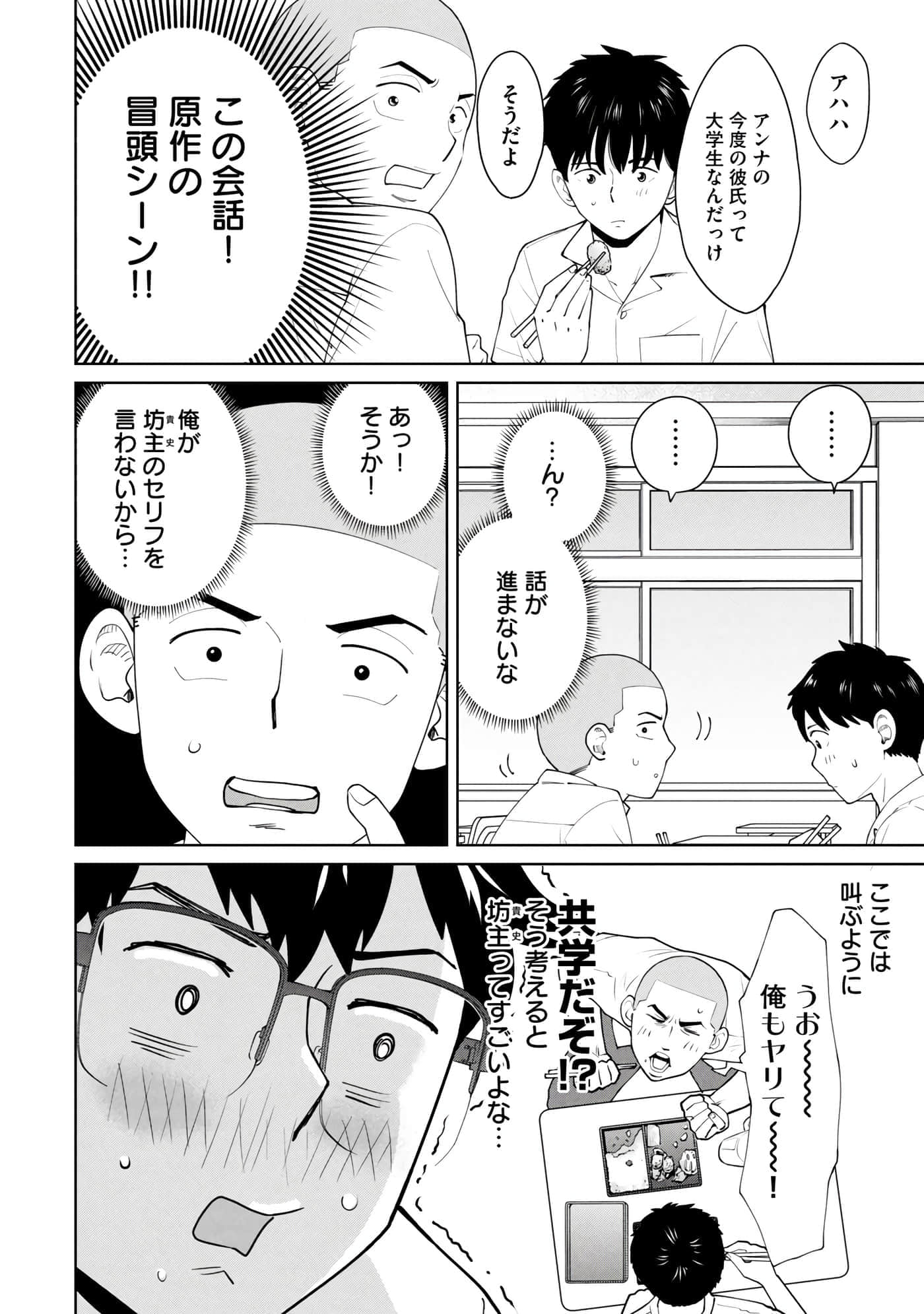 Page 215