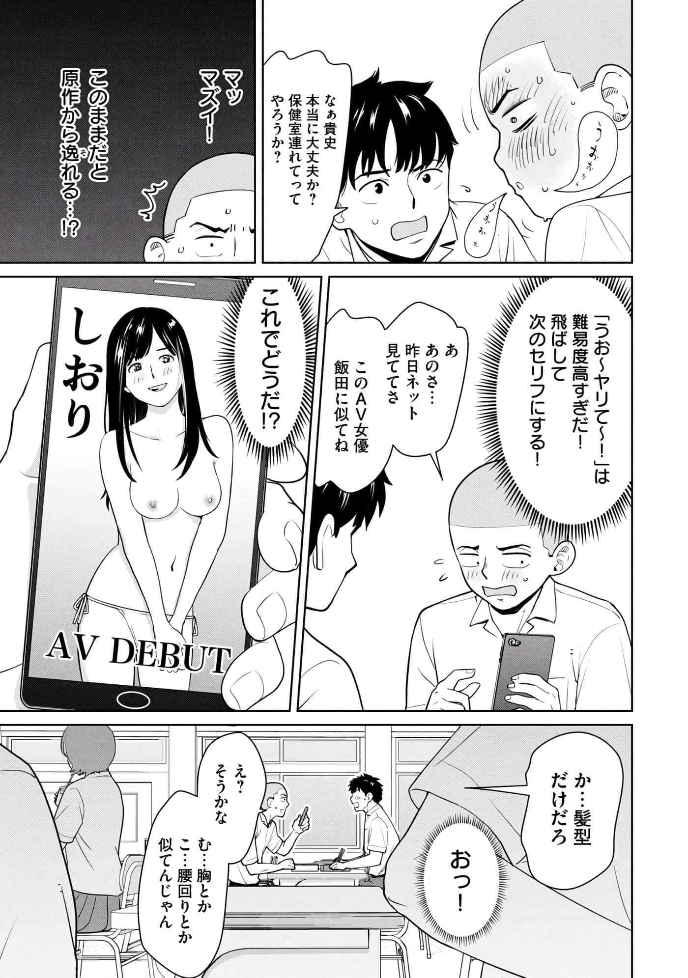 Page 216