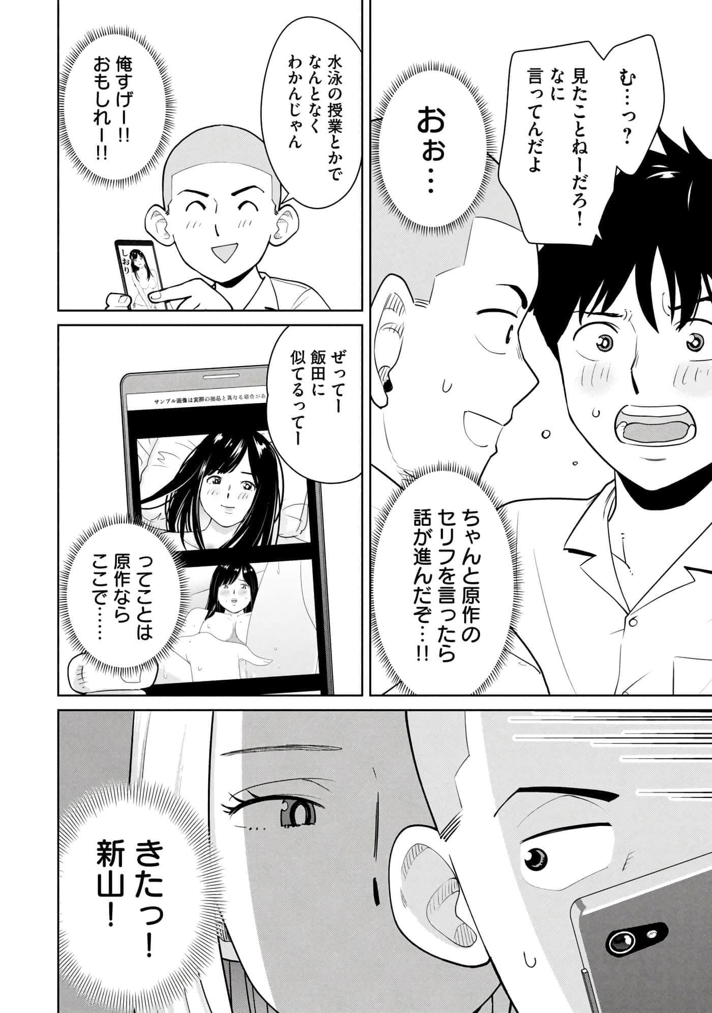 Page 217