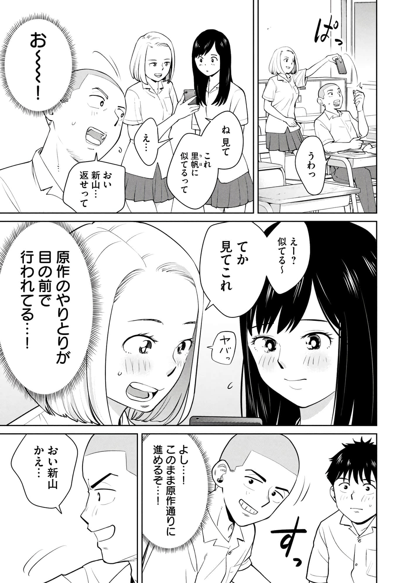Page 218