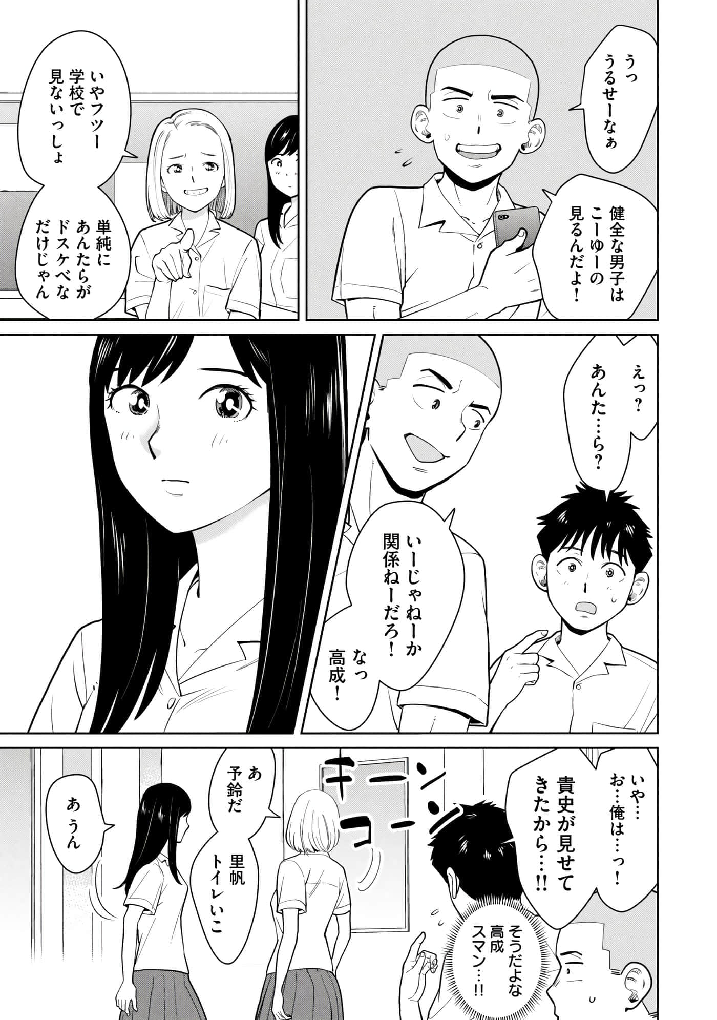 Page 220