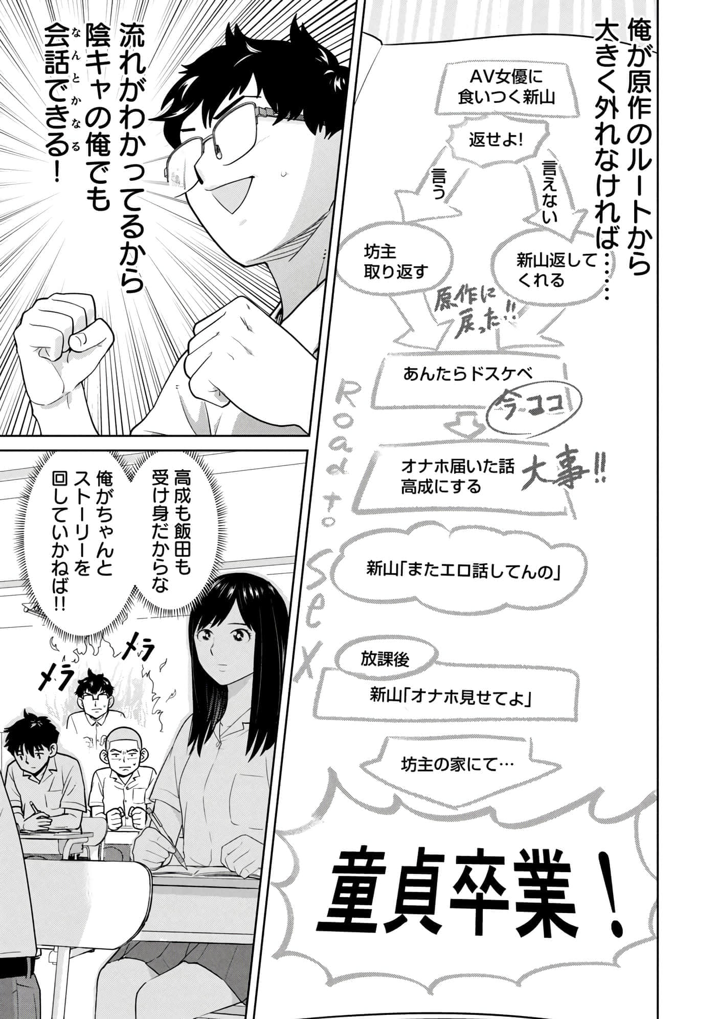 Page 222