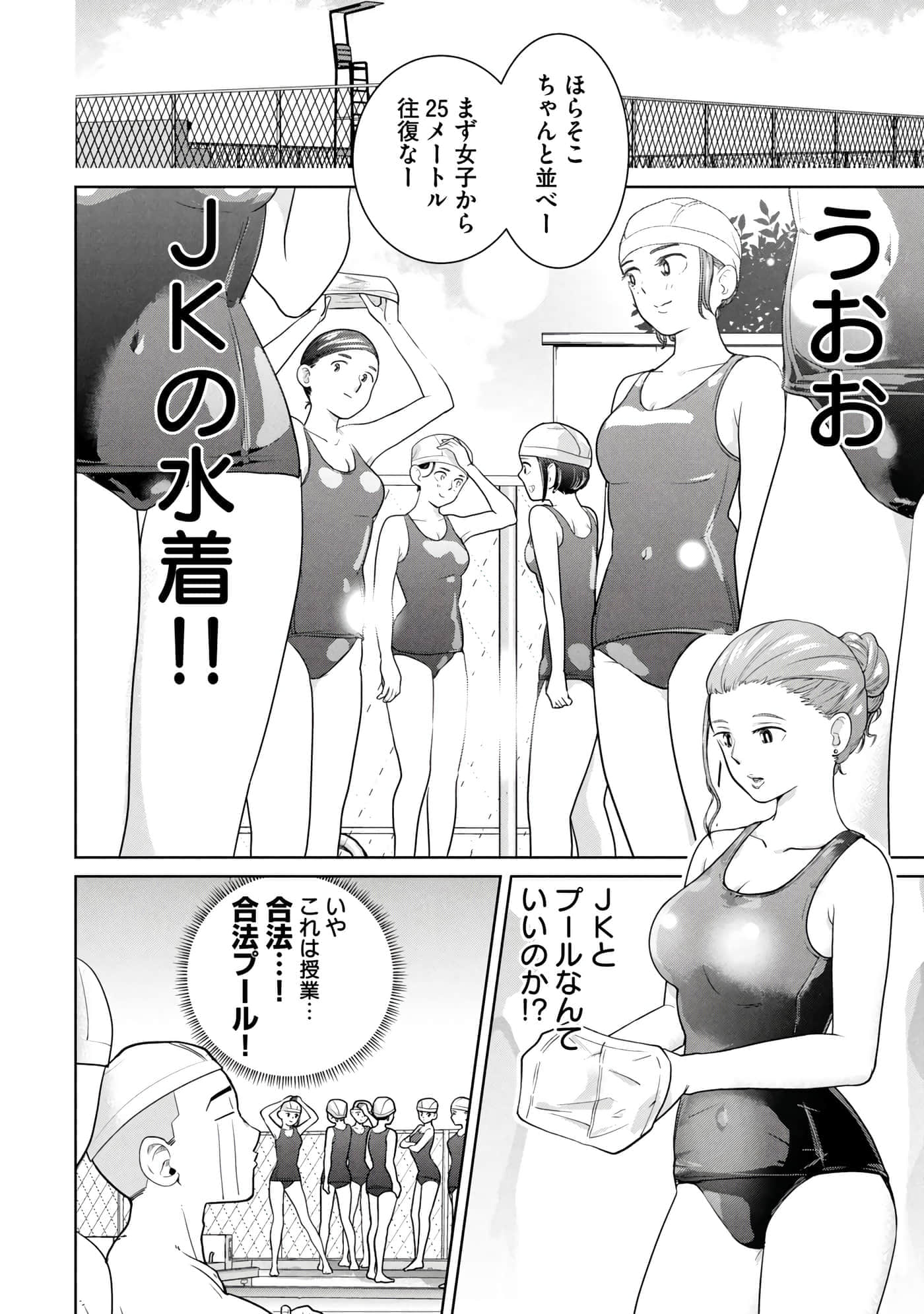 Page 223