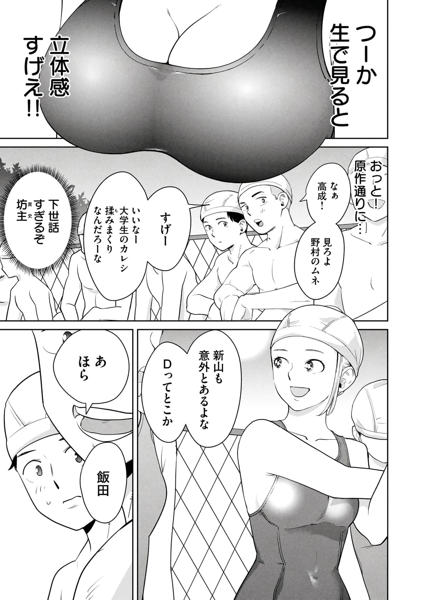 Page 224