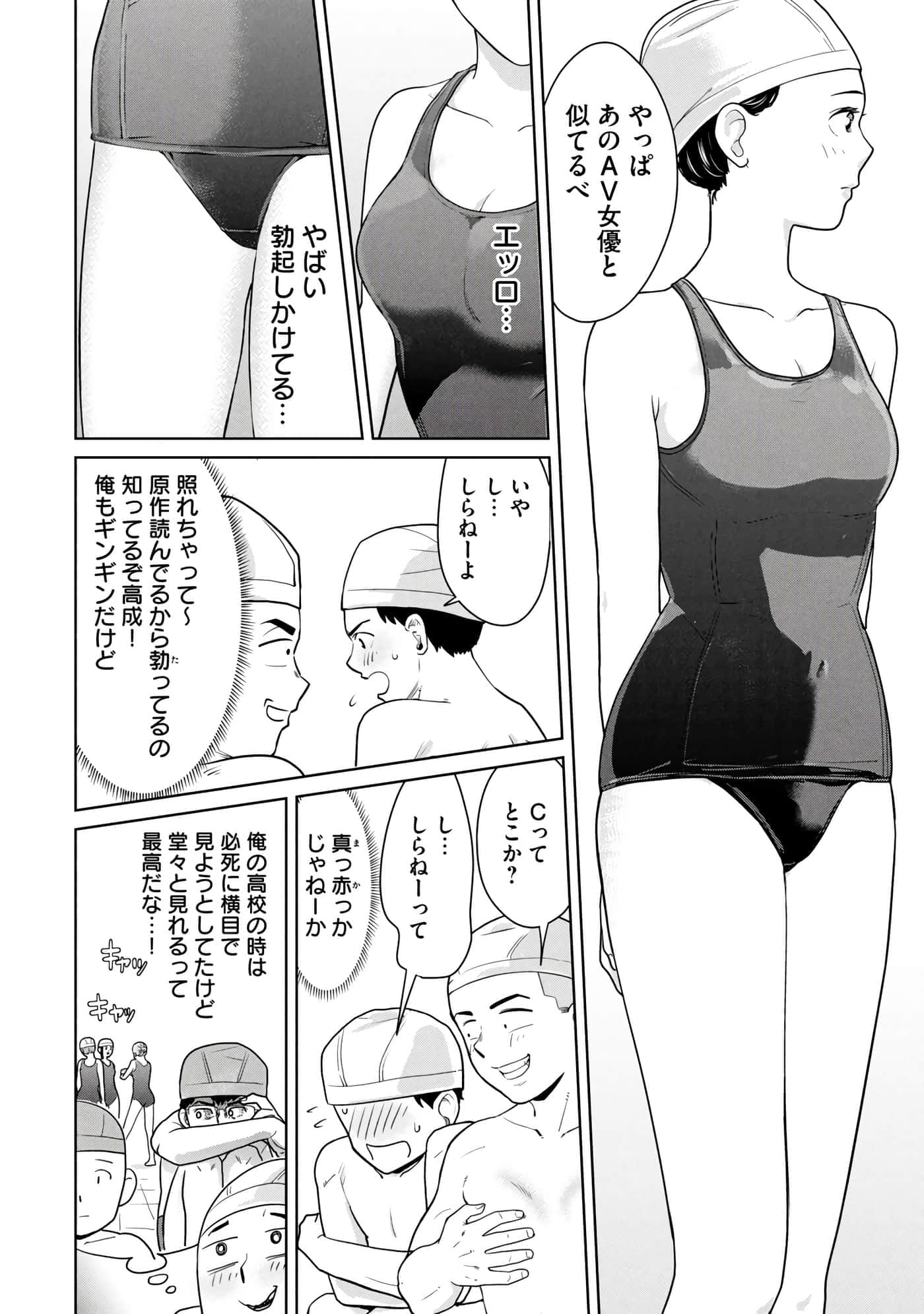 Page 225